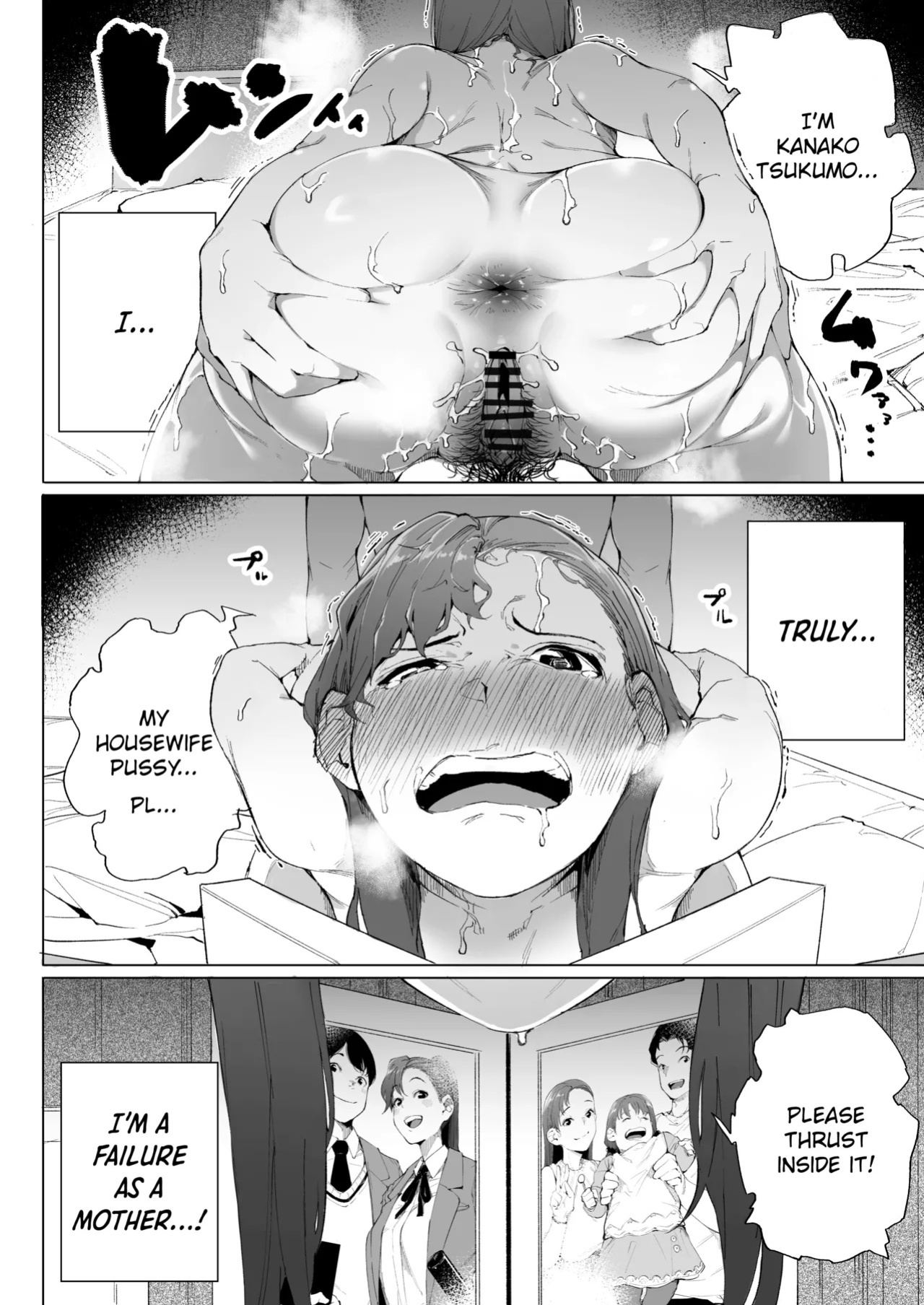[Kakyuu Bushi] Watashi wa tsuma de haha de, tada no mesu 1 [English] [Nubi]