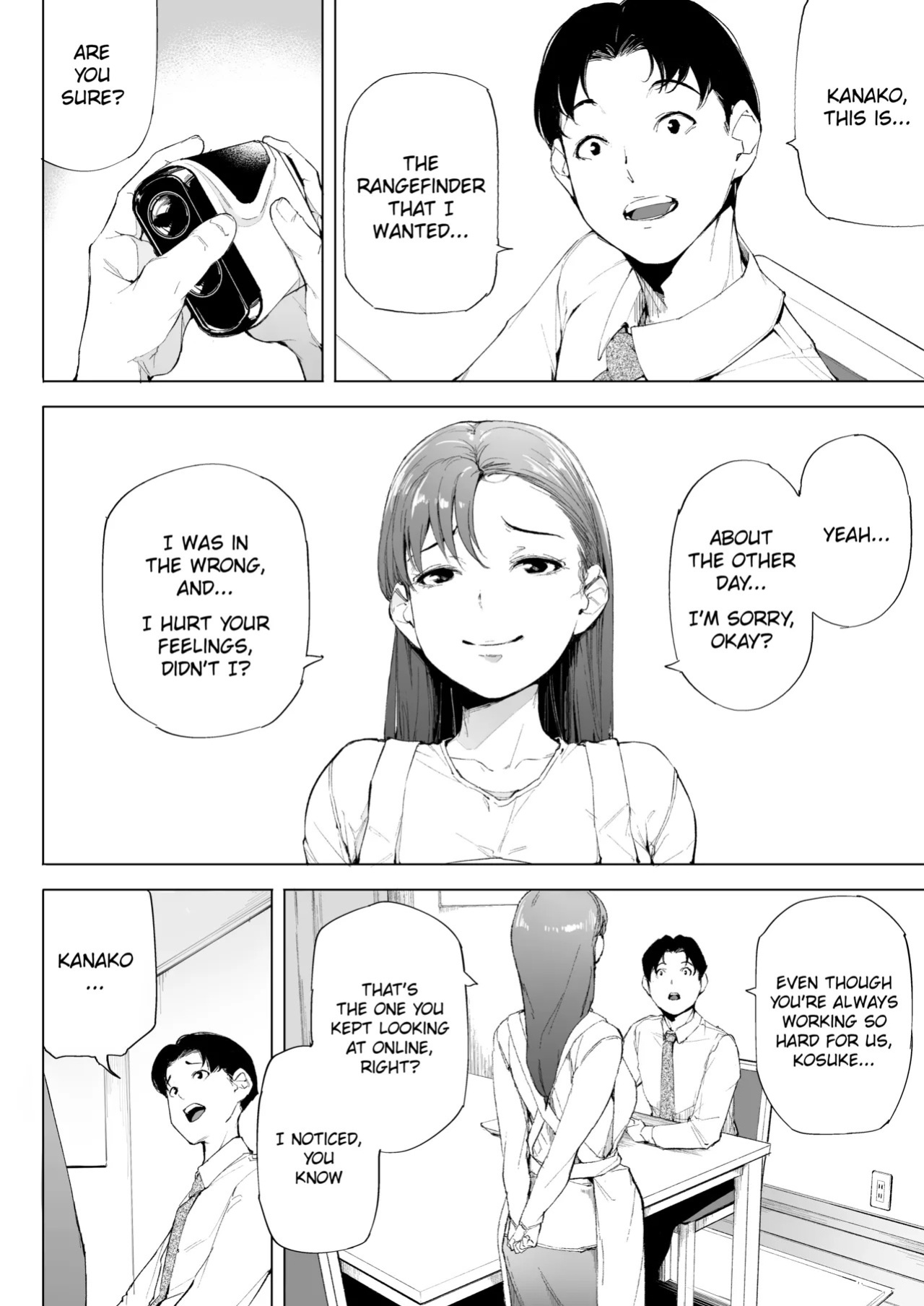 [Kakyuu Bushi] Watashi wa tsuma de haha de, tada no mesu 1 [English] [Nubi]