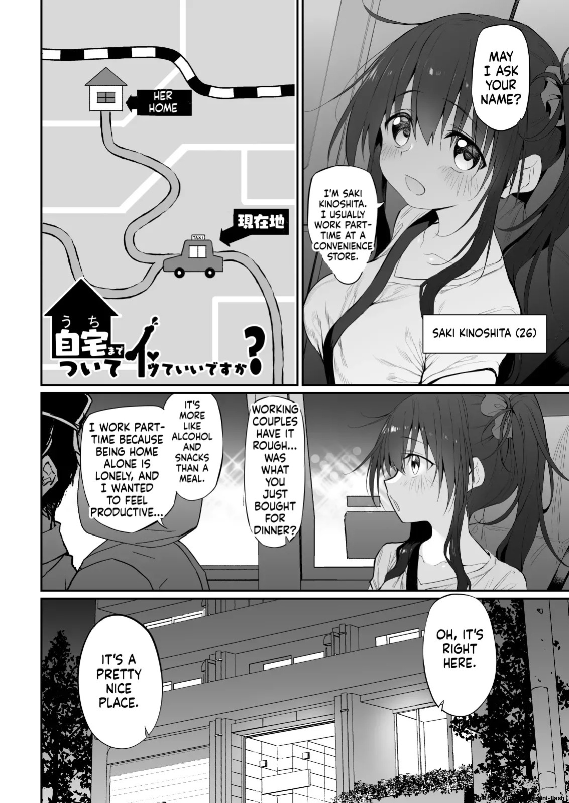 [Marked-two (Suga Hideo)] Uchi, Tsuiteitte Ii desu ka? [English] [MTL]