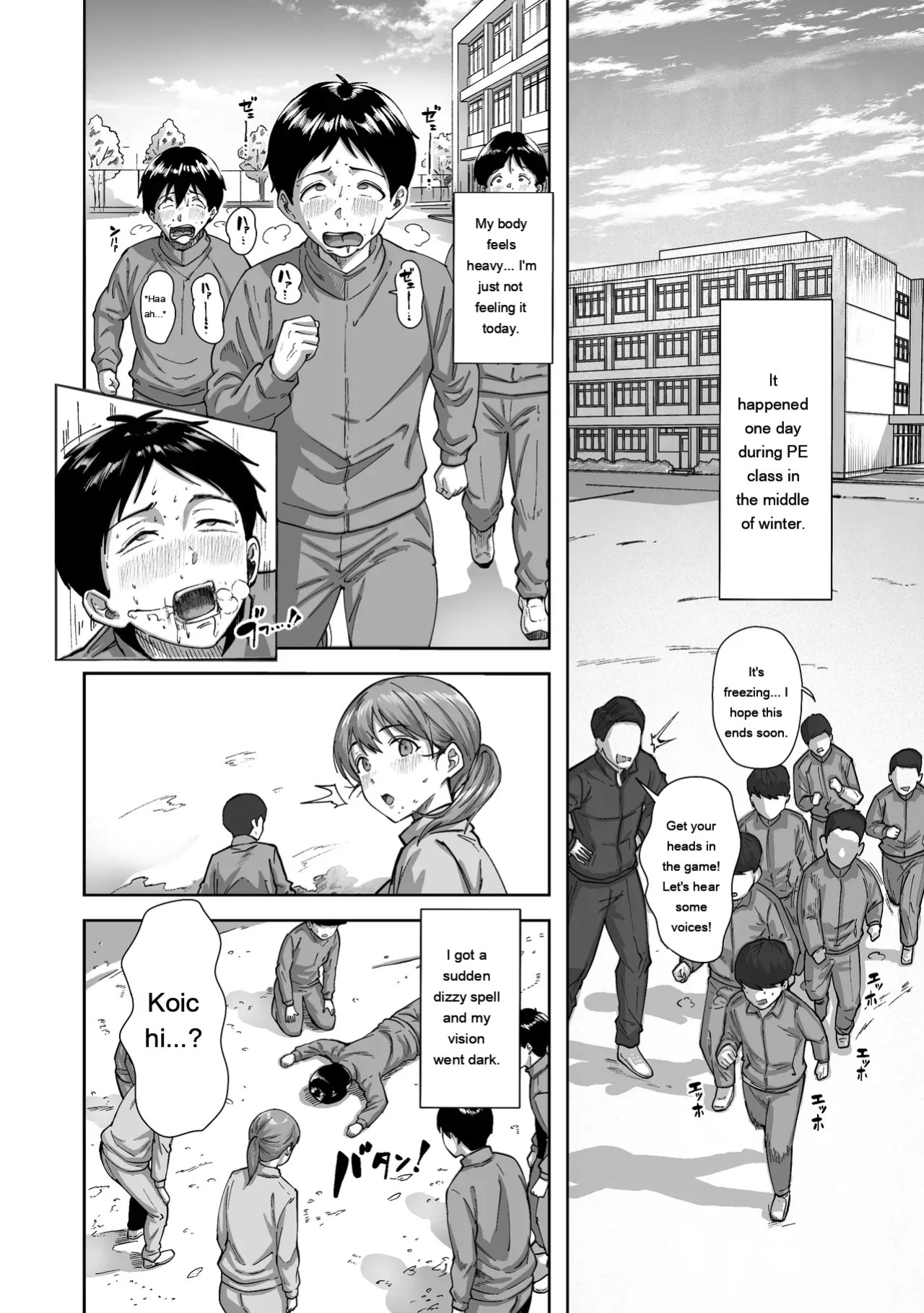 [Himan Boy (Ka-kun)] Nige Chin Complex ~Aza to Kyonyuu Joshi no Chouhatsu ni Bokki Kakushi Nigeta Zako ww~ [English] [MTL]