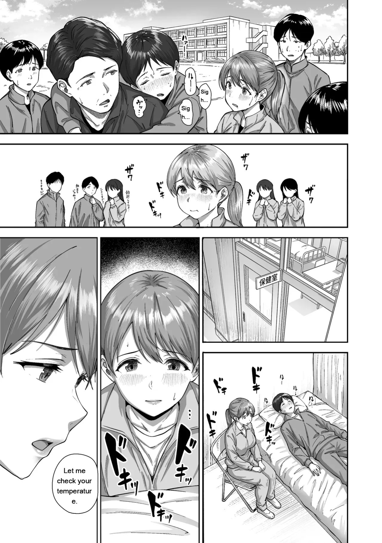 [Himan Boy (Ka-kun)] Nige Chin Complex ~Aza to Kyonyuu Joshi no Chouhatsu ni Bokki Kakushi Nigeta Zako ww~ [English] [MTL]