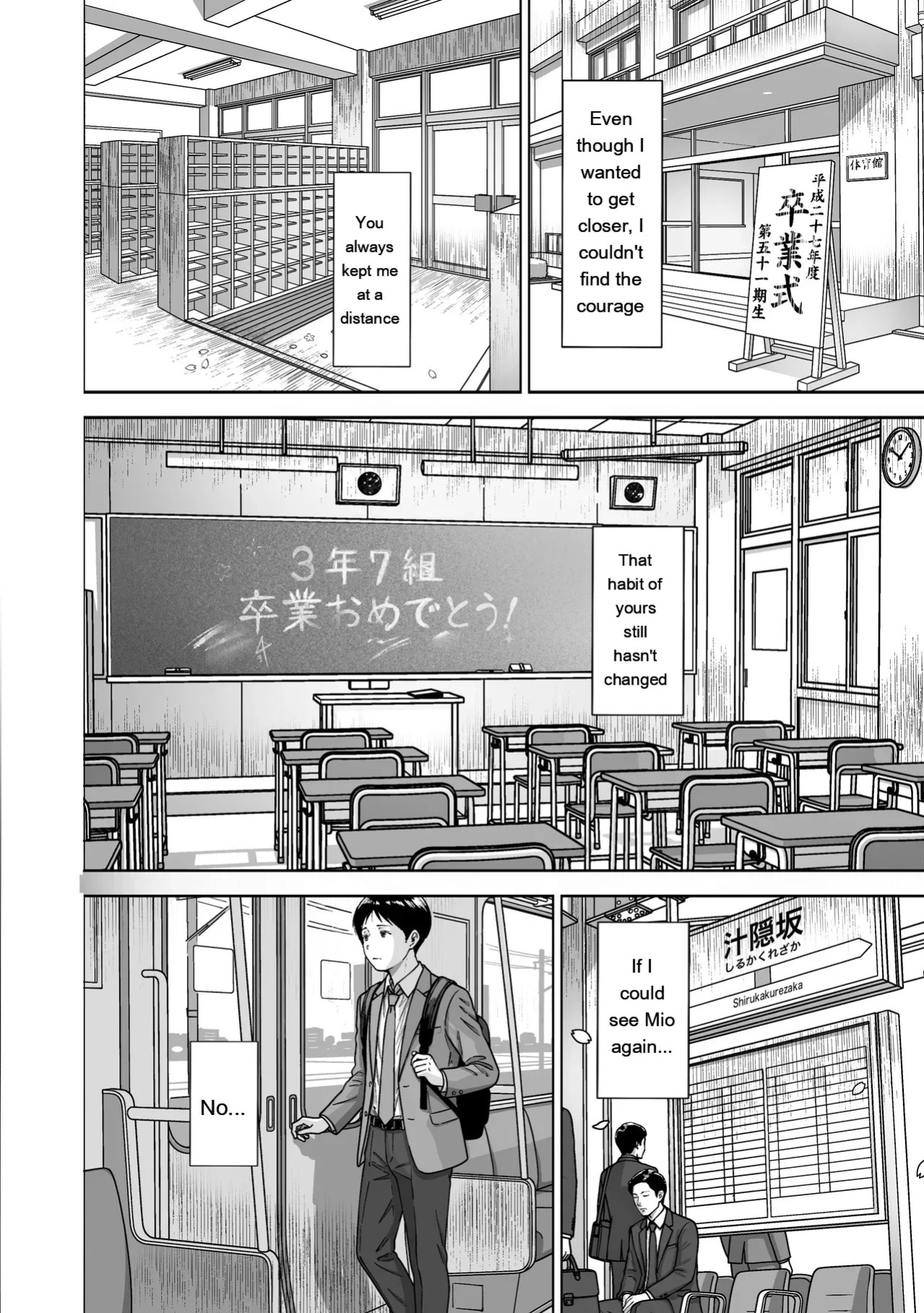 [Himan Boy (Ka-kun)] Nige Chin Complex ~Aza to Kyonyuu Joshi no Chouhatsu ni Bokki Kakushi Nigeta Zako ww~ [English] [MTL]