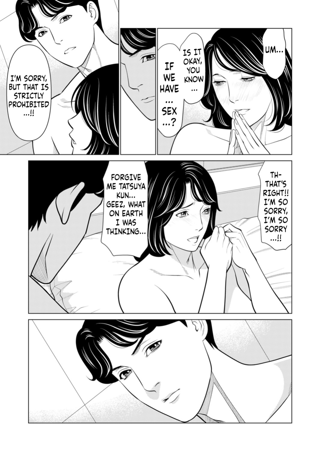 [Takasugi Kou] SETSUNA NO KOI + "Denshi Tokusouban" Tokuten Kakioroshi Illust [English] [Digital]
