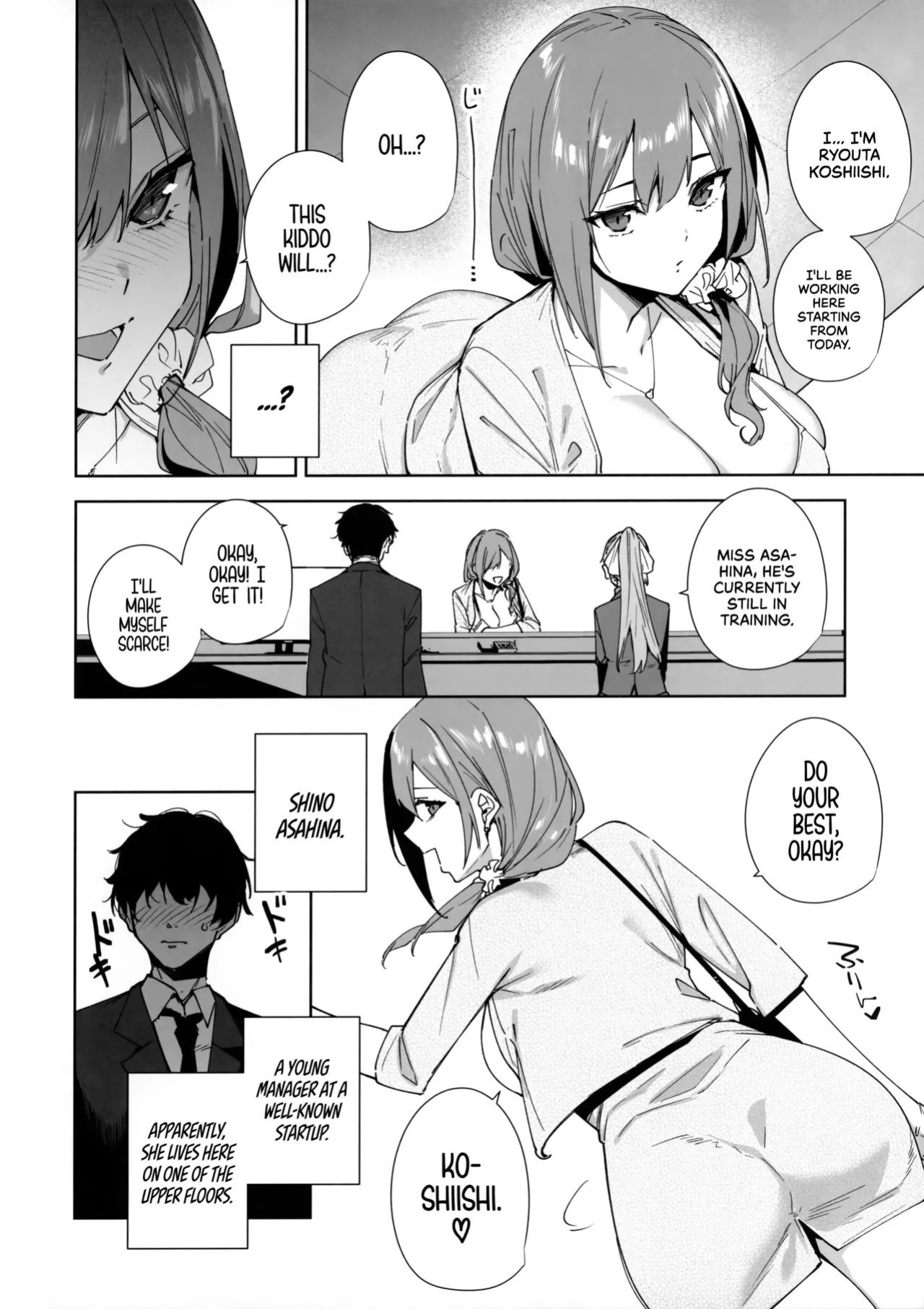 (C106) [Ink Complex (Tomohiro Kai)] Tower Residence Setsuguka Taiouchuu | Tower Reception, at your Service! [English] [Decensored] [Cuddlebuns]