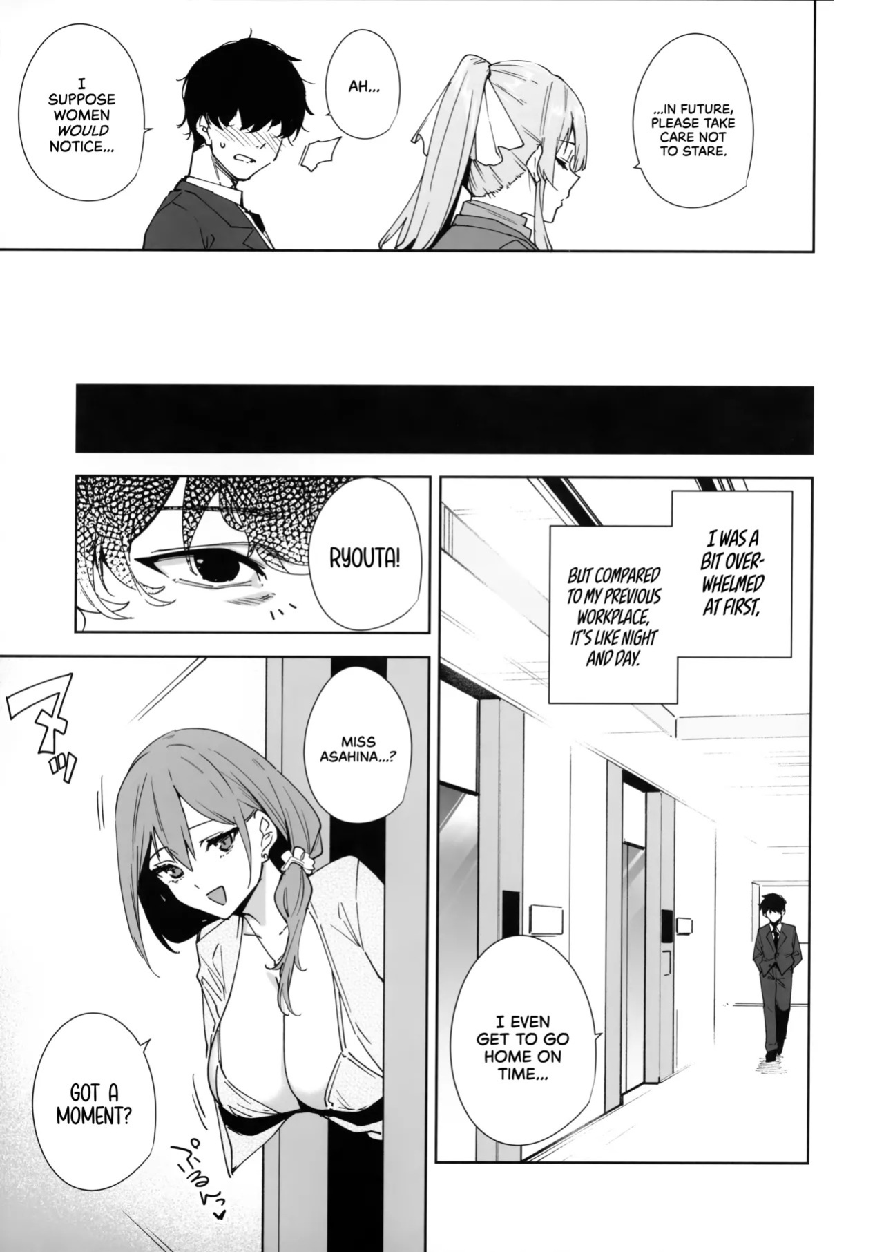 (C106) [Ink Complex (Tomohiro Kai)] Tower Residence Setsuguka Taiouchuu | Tower Reception, at your Service! [English] [Decensored] [Cuddlebuns]