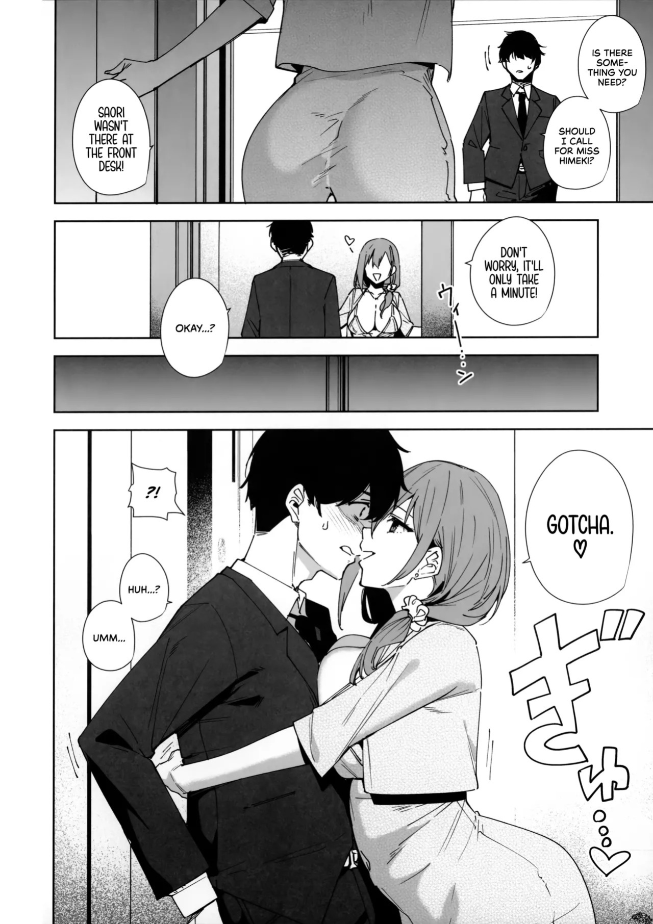 (C106) [Ink Complex (Tomohiro Kai)] Tower Residence Setsuguka Taiouchuu | Tower Reception, at your Service! [English] [Decensored] [Cuddlebuns]