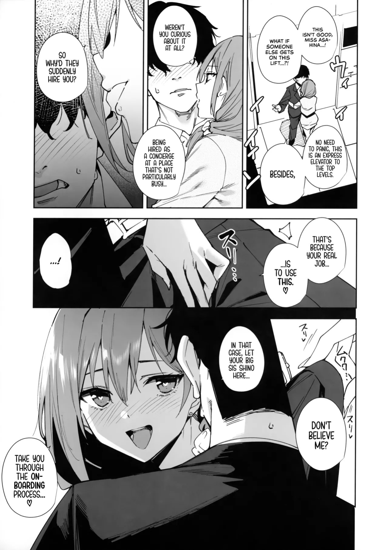 (C106) [Ink Complex (Tomohiro Kai)] Tower Residence Setsuguka Taiouchuu | Tower Reception, at your Service! [English] [Decensored] [Cuddlebuns]