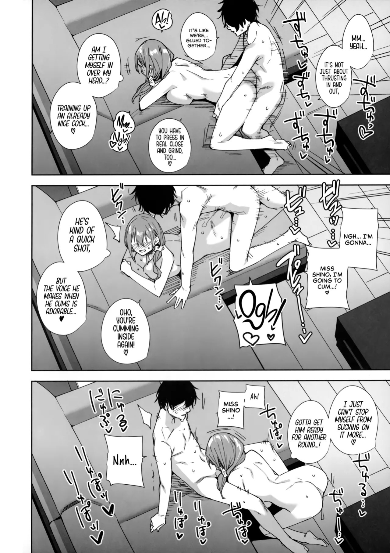 (C106) [Ink Complex (Tomohiro Kai)] Tower Residence Setsuguka Taiouchuu | Tower Reception, at your Service! [English] [Decensored] [Cuddlebuns]