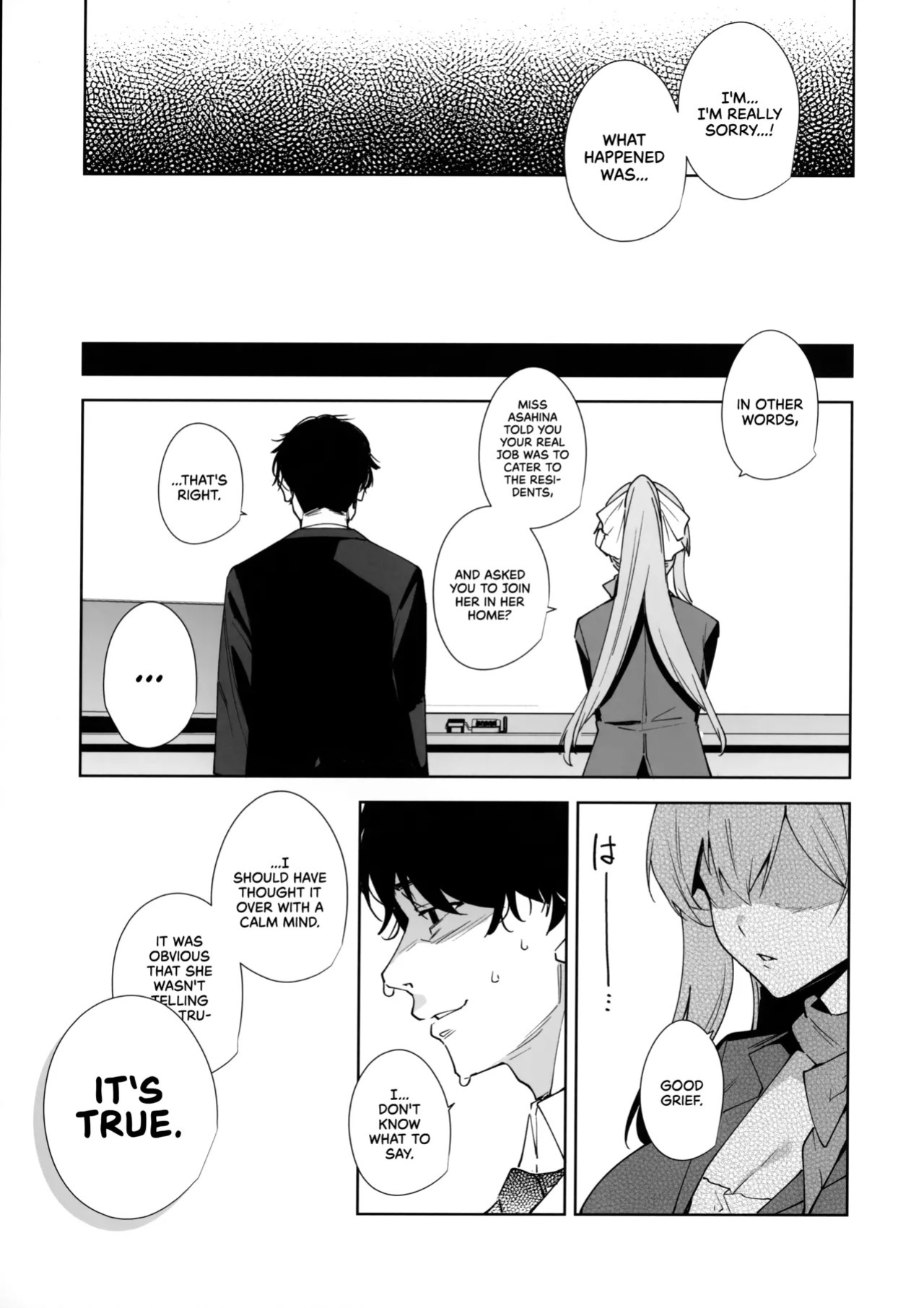 (C106) [Ink Complex (Tomohiro Kai)] Tower Residence Setsuguka Taiouchuu | Tower Reception, at your Service! [English] [Decensored] [Cuddlebuns]