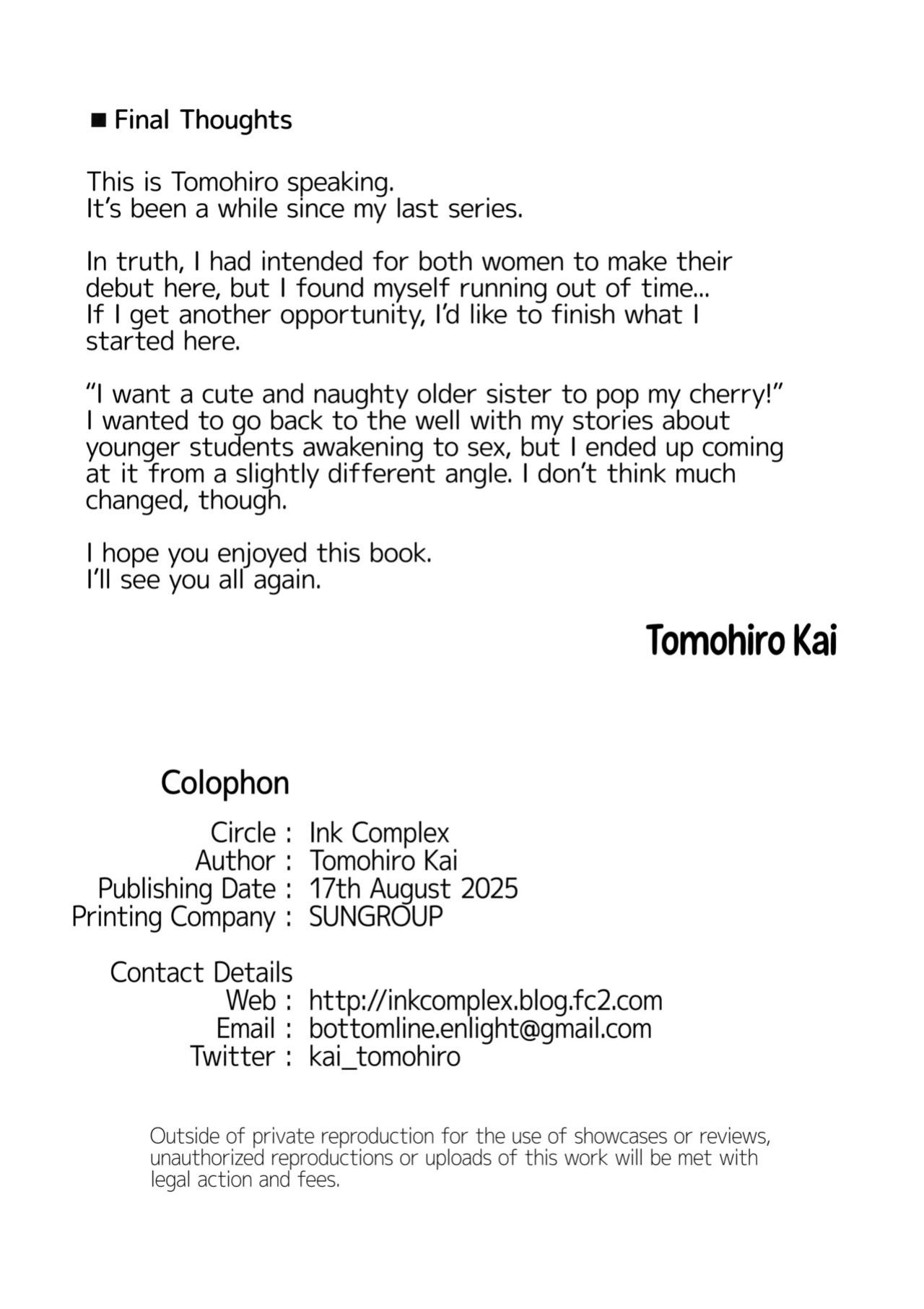 (C106) [Ink Complex (Tomohiro Kai)] Tower Residence Setsuguka Taiouchuu | Tower Reception, at your Service! [English] [Decensored] [Cuddlebuns]