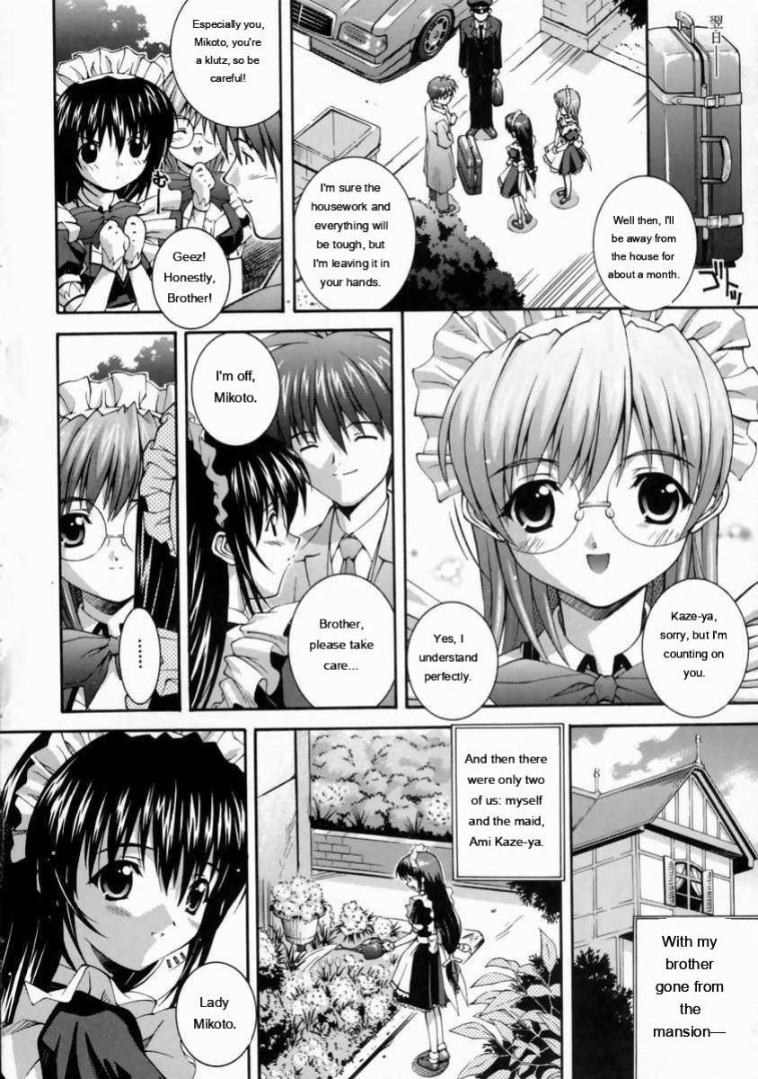 [Higuchi Isami] Mikoto to Shitai - I Want to Fuck with MIKOTO [English] [MTL]