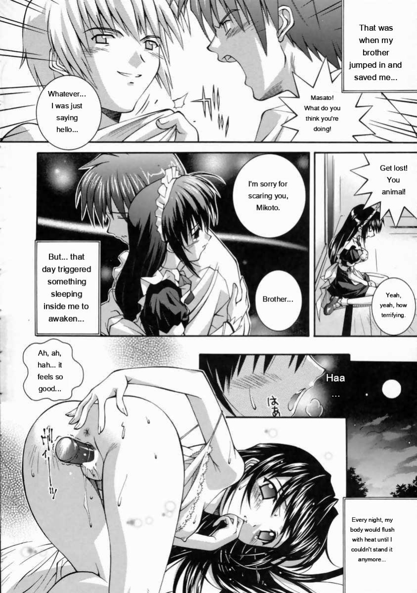 [Higuchi Isami] Mikoto to Shitai - I Want to Fuck with MIKOTO [English] [MTL]