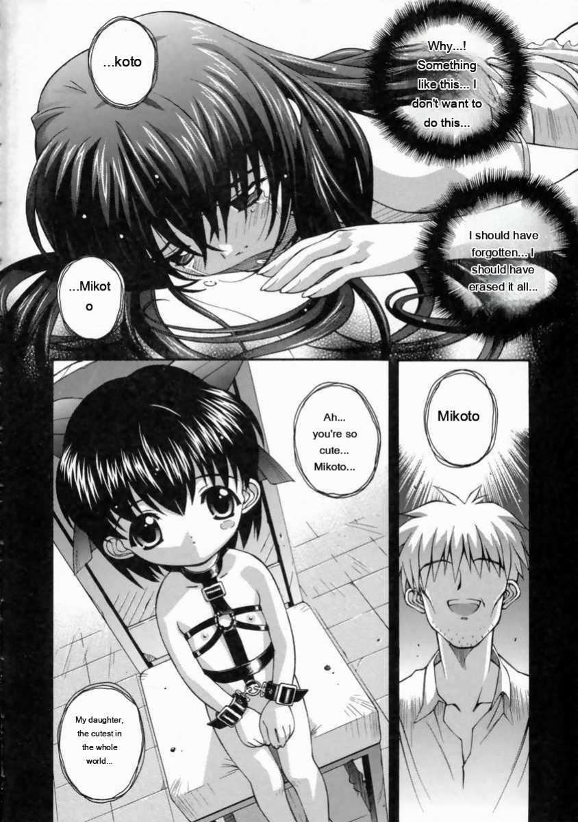 [Higuchi Isami] Mikoto to Shitai - I Want to Fuck with MIKOTO [English] [MTL]