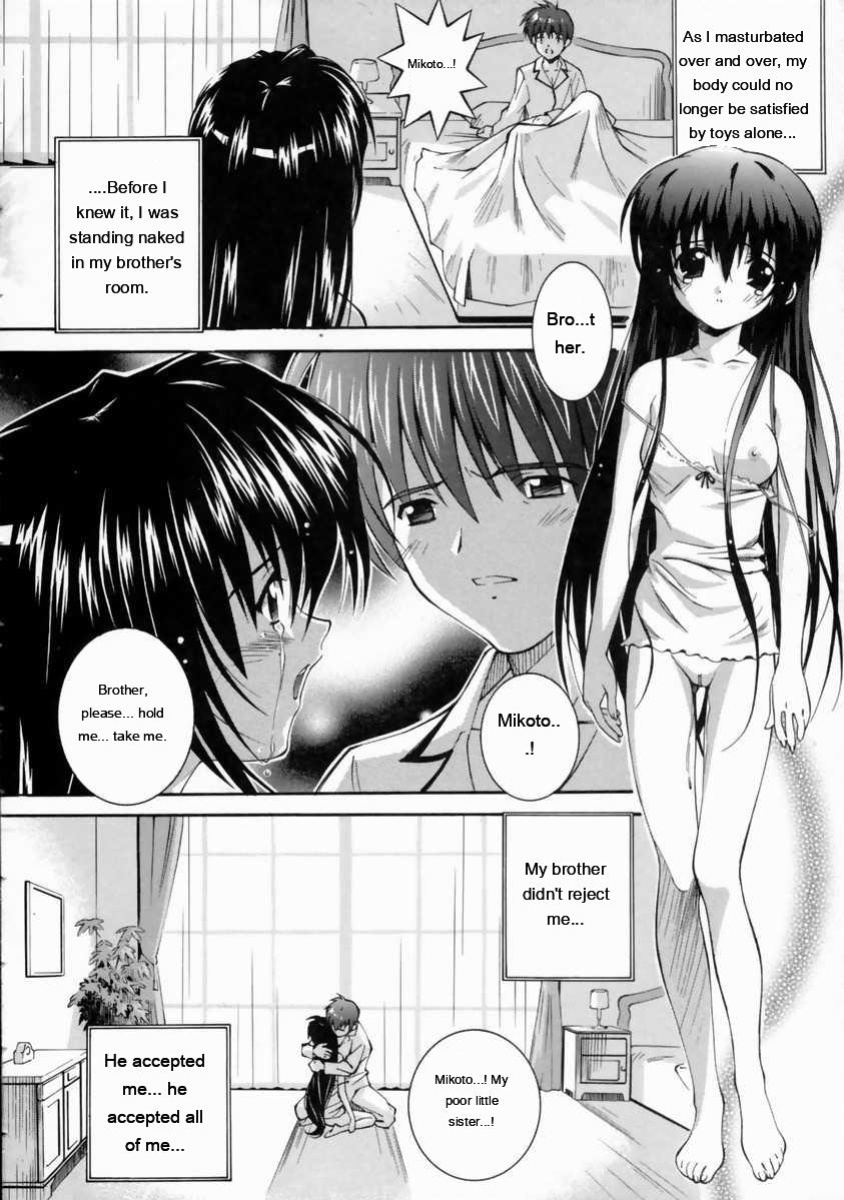 [Higuchi Isami] Mikoto to Shitai - I Want to Fuck with MIKOTO [English] [MTL]