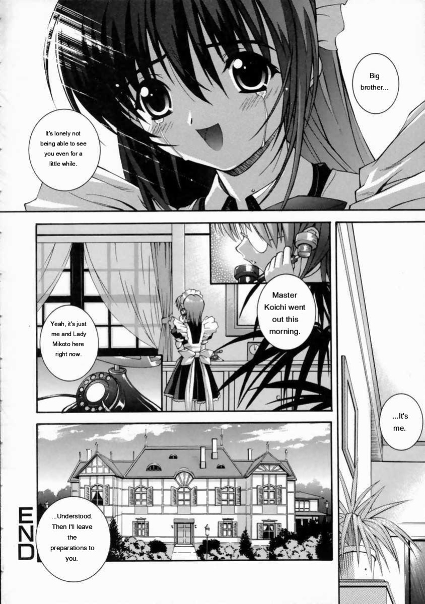 [Higuchi Isami] Mikoto to Shitai - I Want to Fuck with MIKOTO [English] [MTL]