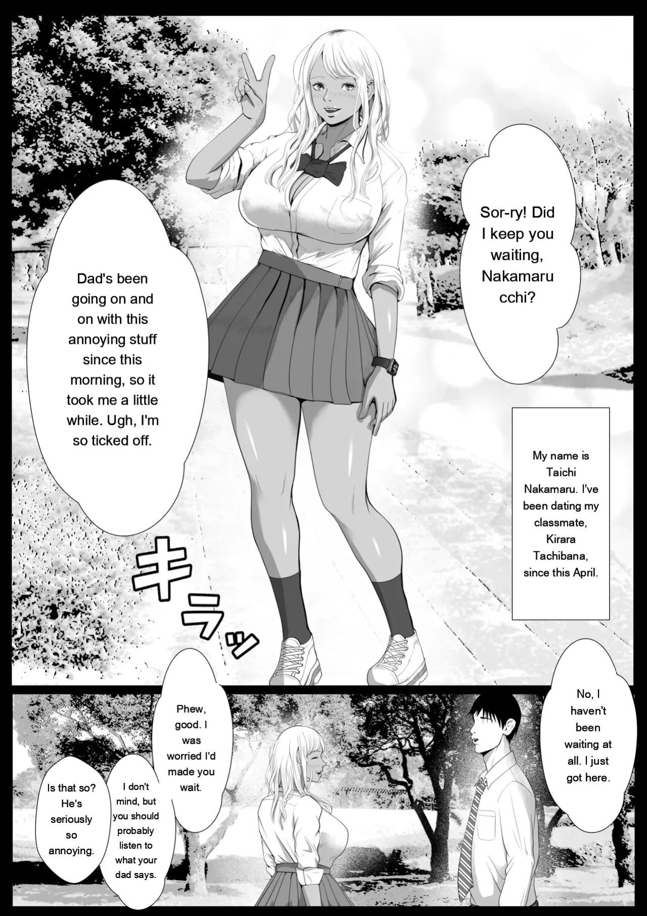 [Coela Network] Namaiki na Papakatsu Gal o Nakadashi Suru Houhou Ch. 2 Tachibana Kirara Sono Ni [English] [MTL]
