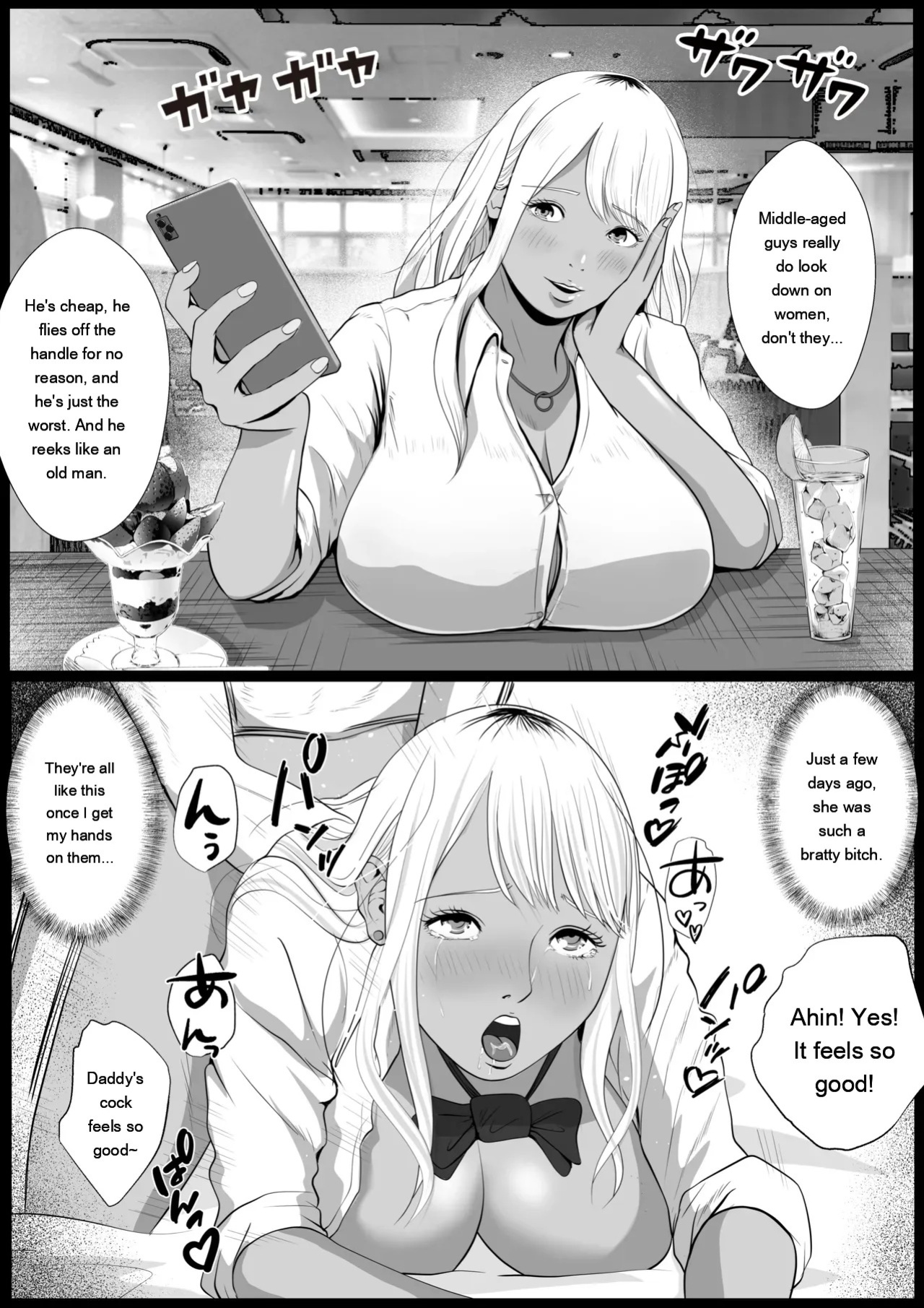 [Coela Network] Namaiki na Papakatsu Gal o Nakadashi Suru Houhou Ch. 2 Tachibana Kirara Sono Ni [English] [MTL]