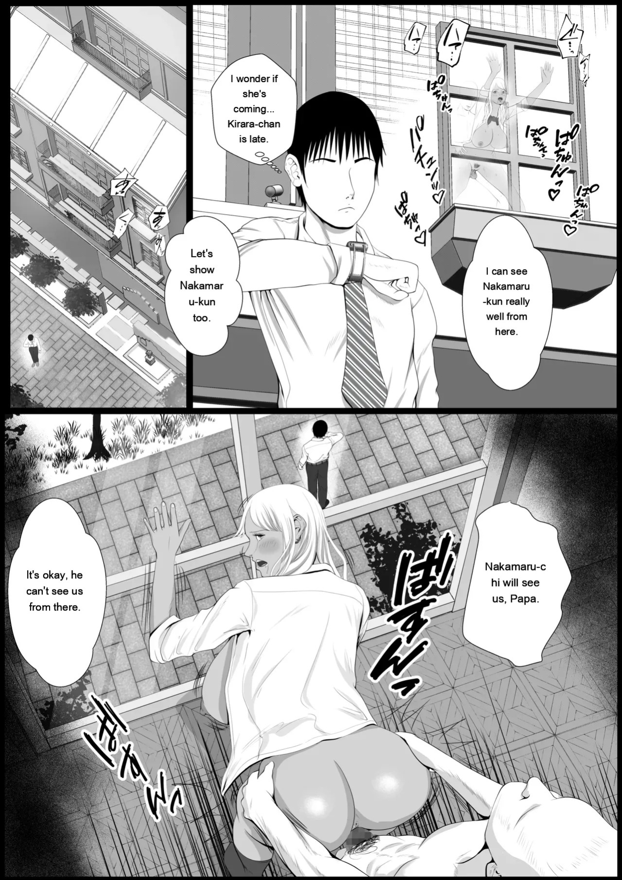 [Coela Network] Namaiki na Papakatsu Gal o Nakadashi Suru Houhou Ch. 2 Tachibana Kirara Sono Ni [English] [MTL]