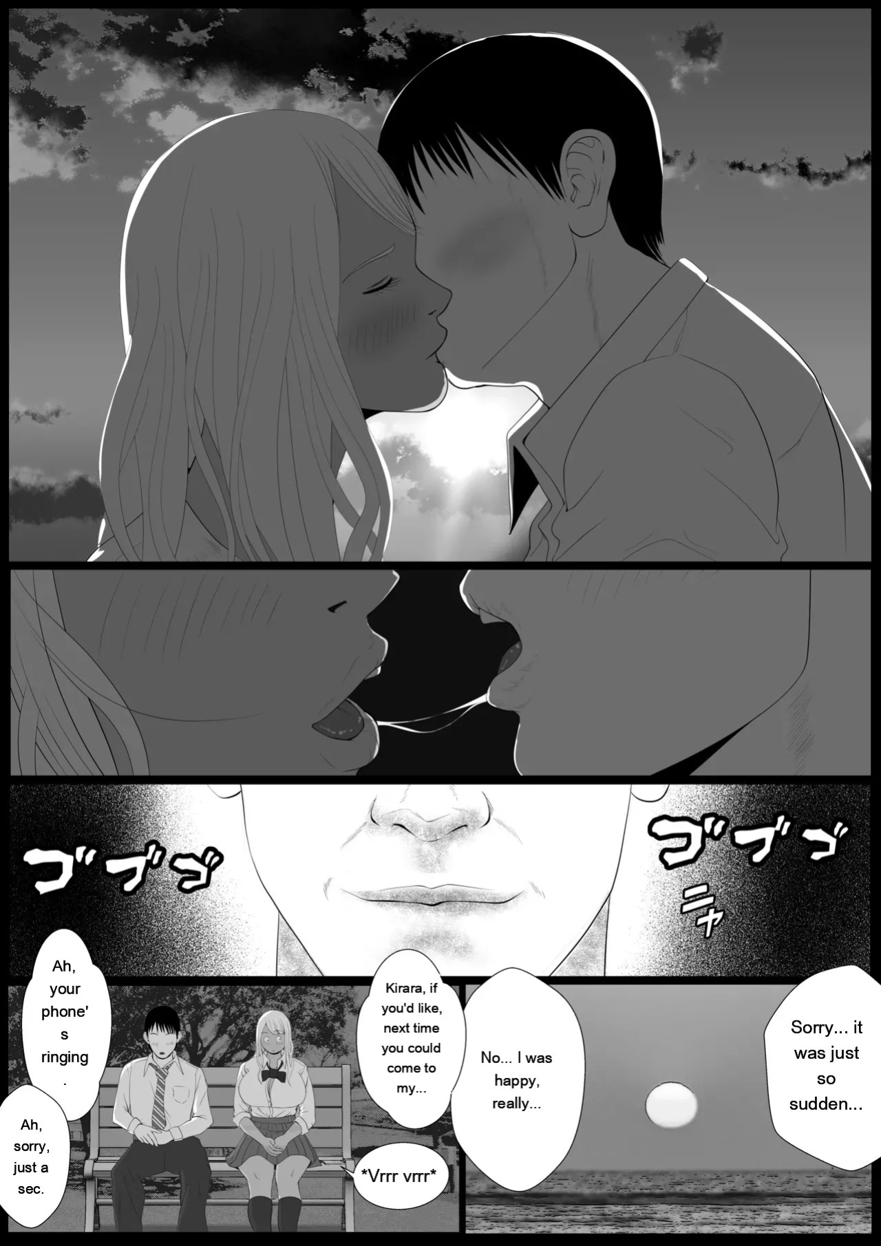 [Coela Network] Namaiki na Papakatsu Gal o Nakadashi Suru Houhou Ch. 2 Tachibana Kirara Sono Ni [English] [MTL]