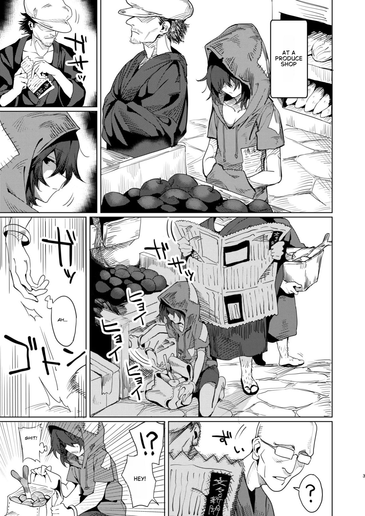 (Shuuki Reitaisai 6) [Manarou] Yorigami Shimai no Erohon (Touhou Project) [English]