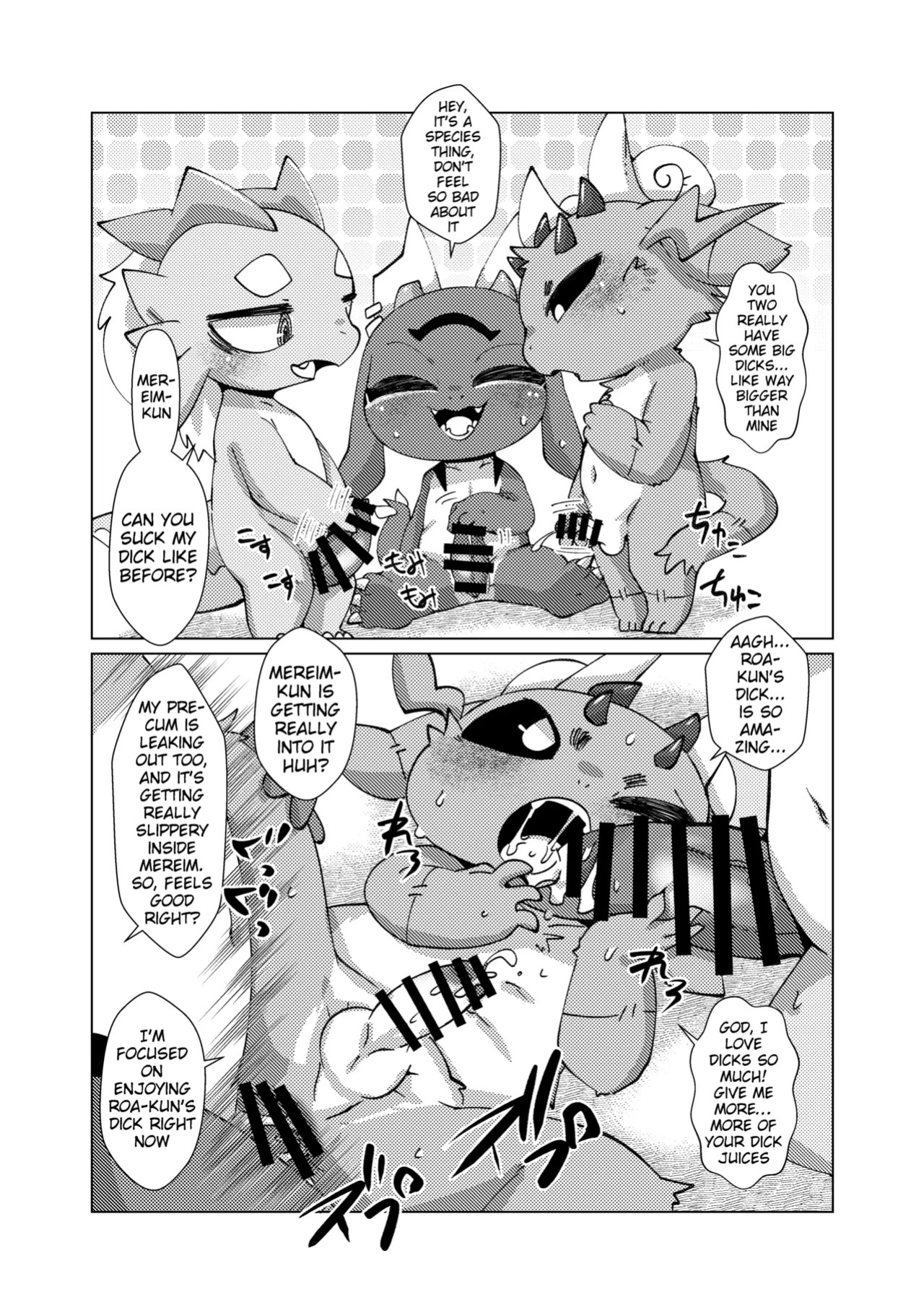 [Gun Modoki (Doro Doneru)] The Reward is a Satisfying Sex Life 2 | Orei wa Kimochiyoi Sei Seikatsu de 2 [English] [A-Z Translations] [Digital]