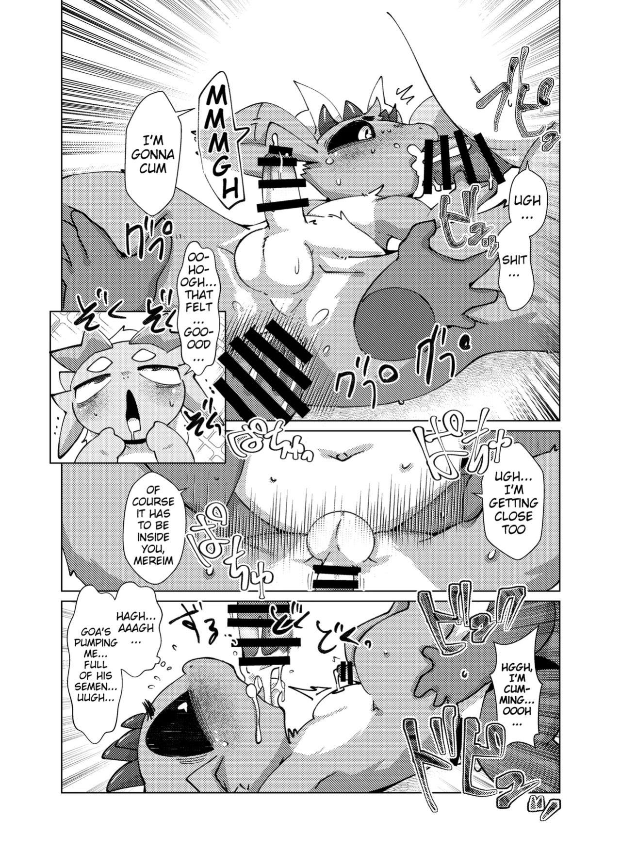 [Gun Modoki (Doro Doneru)] The Reward is a Satisfying Sex Life 2 | Orei wa Kimochiyoi Sei Seikatsu de 2 [English] [A-Z Translations] [Digital]