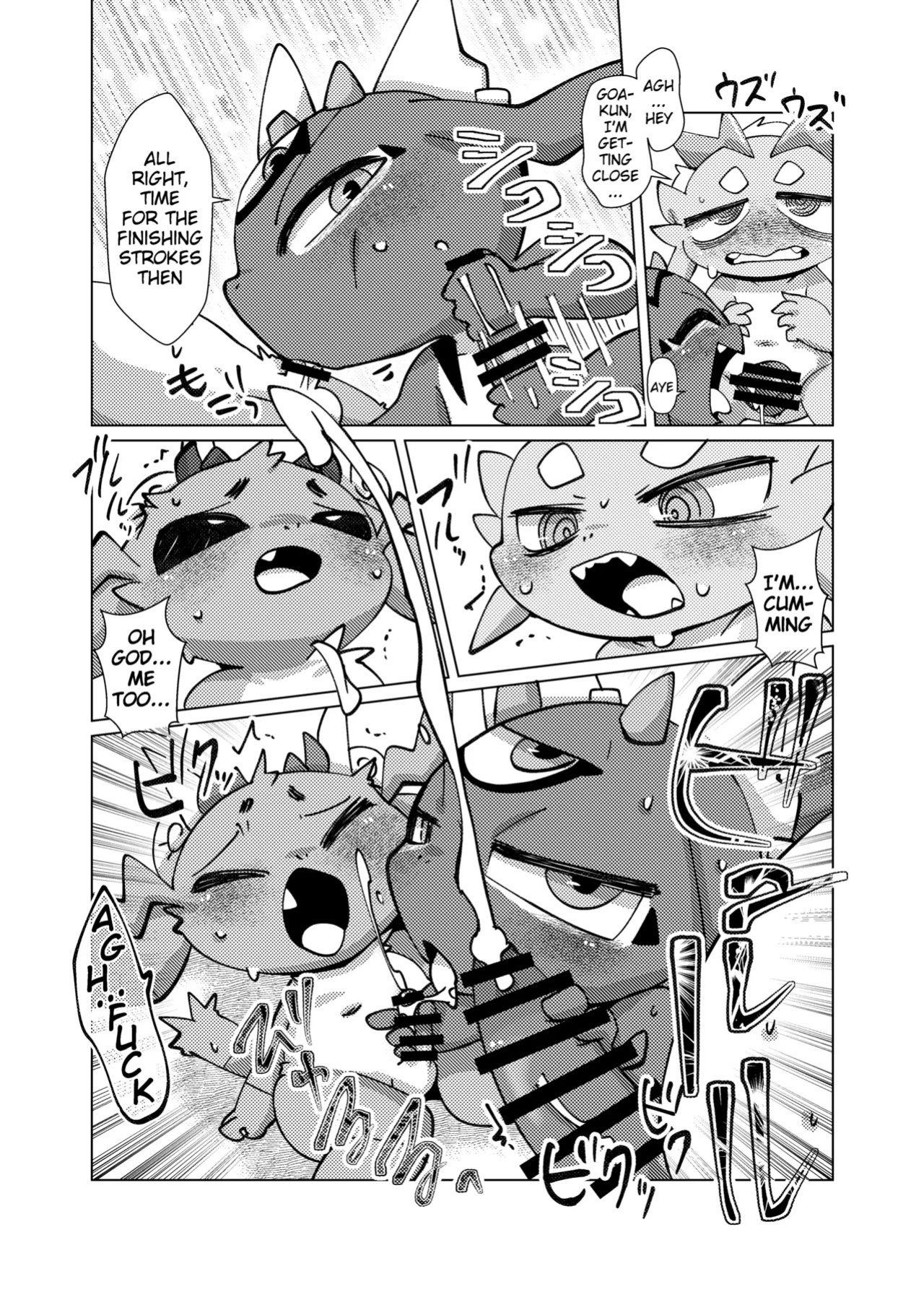[Gun Modoki (Doro Doneru)] The Reward is a Satisfying Sex Life 2 | Orei wa Kimochiyoi Sei Seikatsu de 2 [English] [A-Z Translations] [Digital]