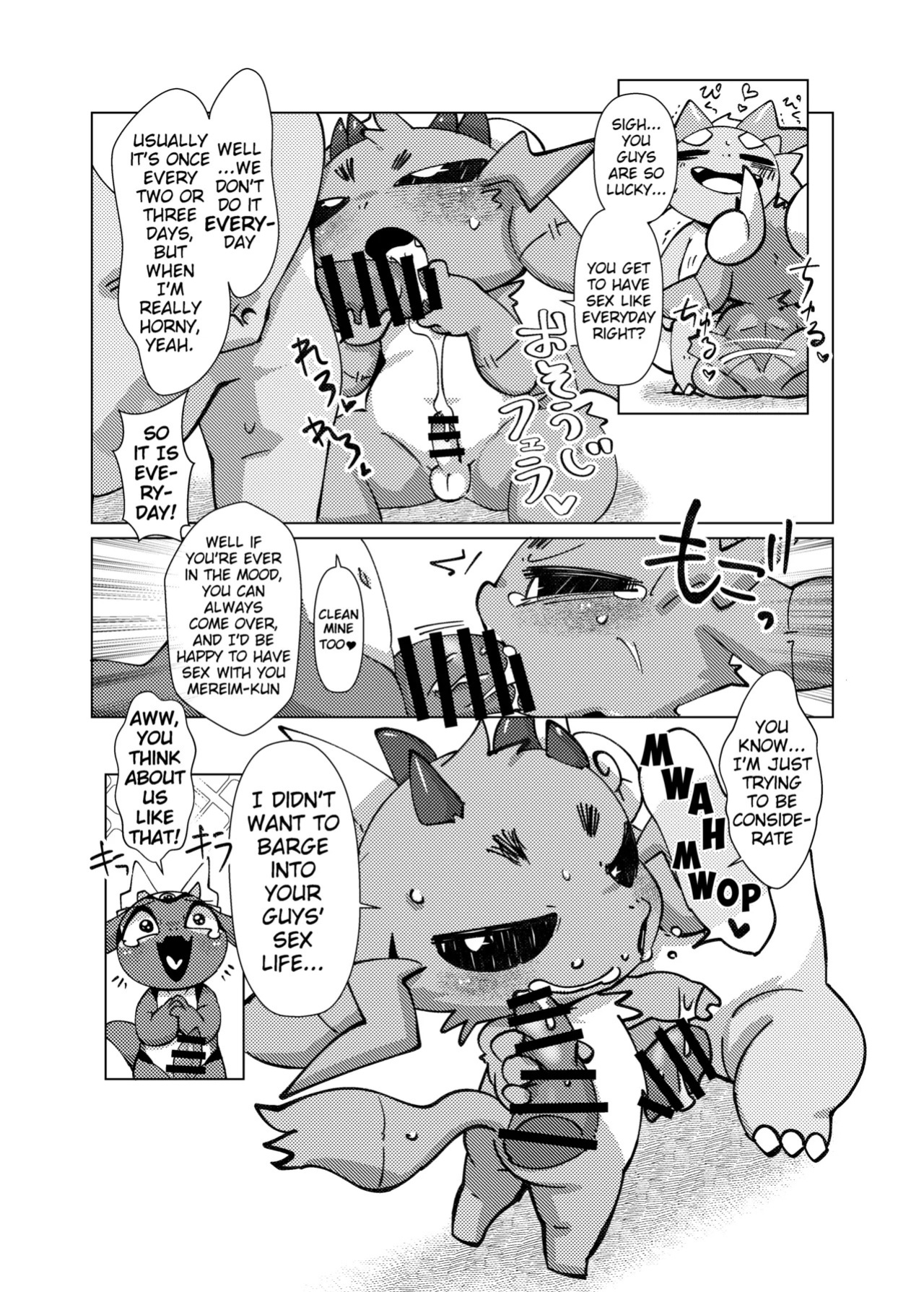 [Gun Modoki (Doro Doneru)] The Reward is a Satisfying Sex Life 2 | Orei wa Kimochiyoi Sei Seikatsu de 2 [English] [A-Z Translations] [Digital]