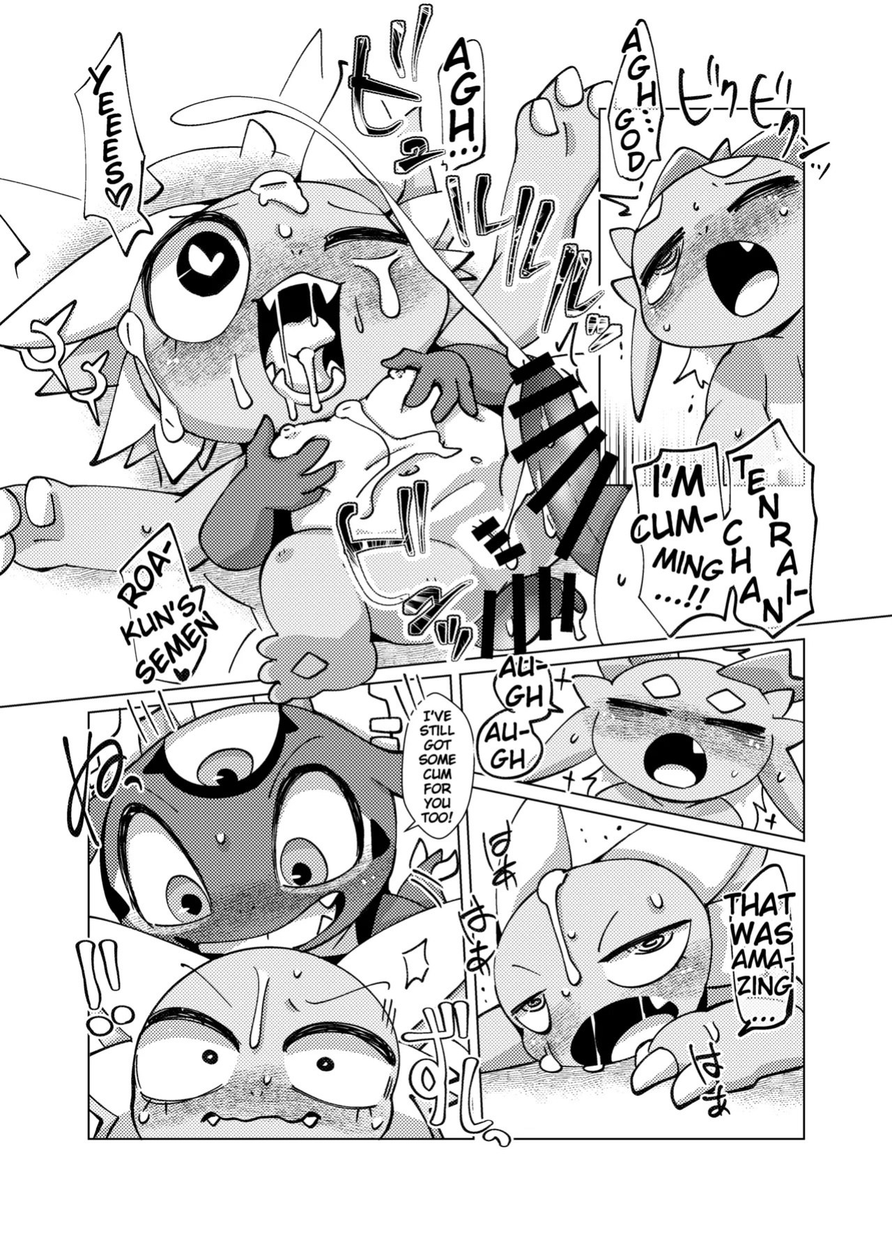 [Gun Modoki (Doro Doneru)] The Reward is a Satisfying Sex Life 2 | Orei wa Kimochiyoi Sei Seikatsu de 2 [English] [A-Z Translations] [Digital]