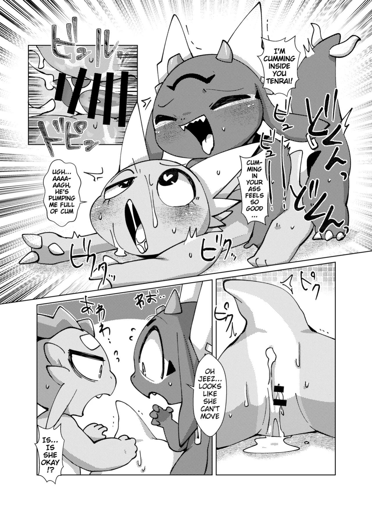 [Gun Modoki (Doro Doneru)] The Reward is a Satisfying Sex Life 2 | Orei wa Kimochiyoi Sei Seikatsu de 2 [English] [A-Z Translations] [Digital]