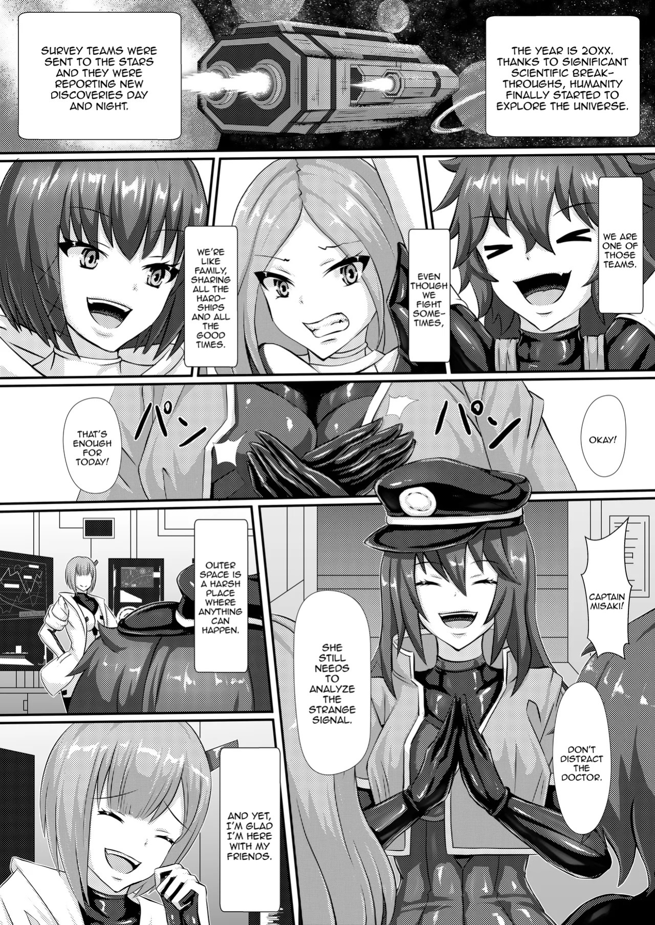 [Haitoku Kenkyuujo (Kuro Yoroi)] Junsei yori Ai o Komete | With Love from the Dwarf Star [English] {Doujins.com} [Digital]