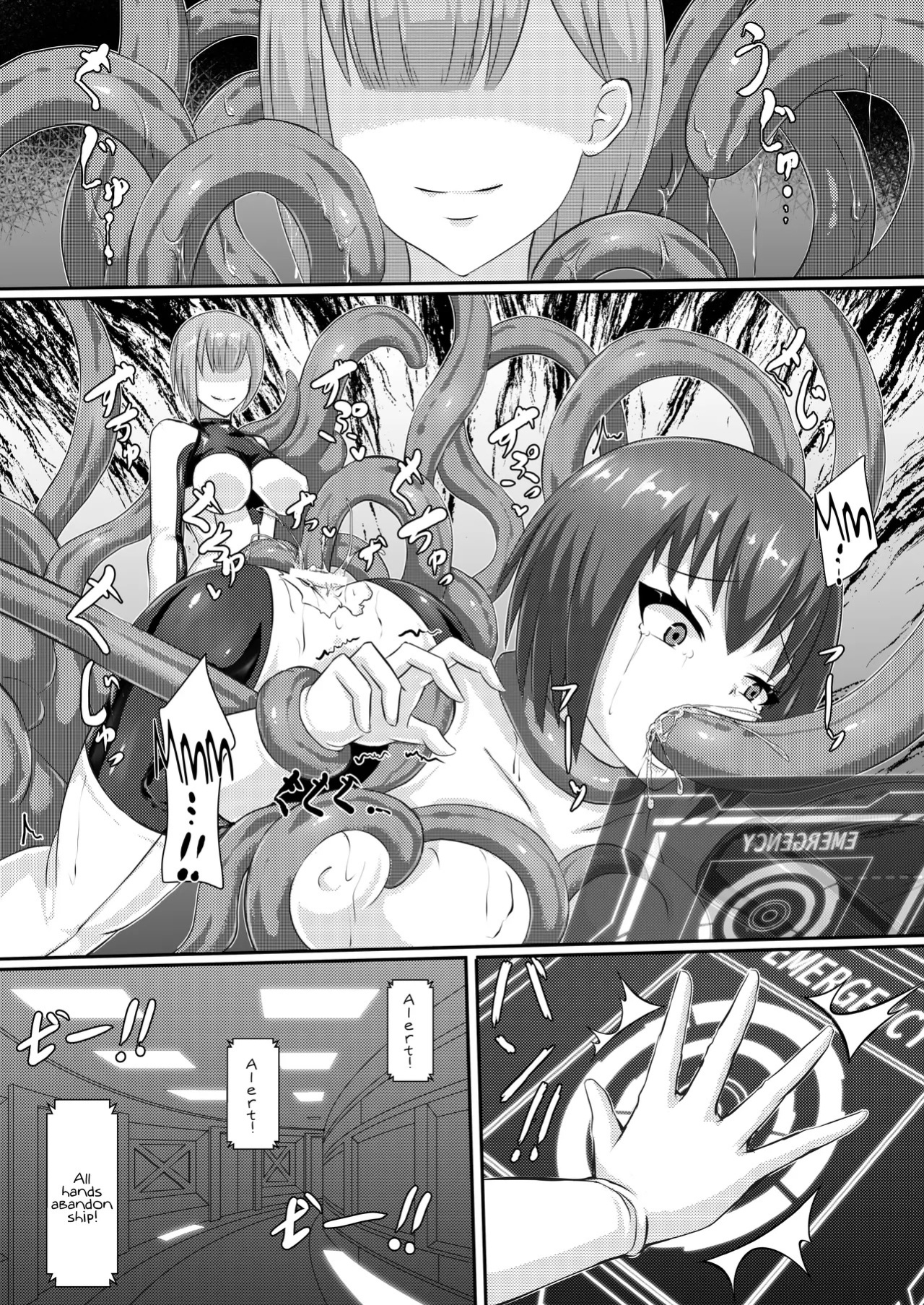 [Haitoku Kenkyuujo (Kuro Yoroi)] Junsei yori Ai o Komete | With Love from the Dwarf Star [English] {Doujins.com} [Digital]