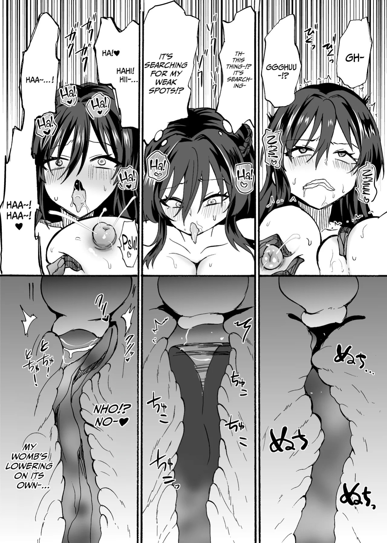 [Umebatake (Mozuku)]Reishou Jiken ~Taimashi Momiji Tsubaki no Baai | Supernatural Incident ~ Exorcist Momiji Tsubaki's Case [English] {Doujins.com}