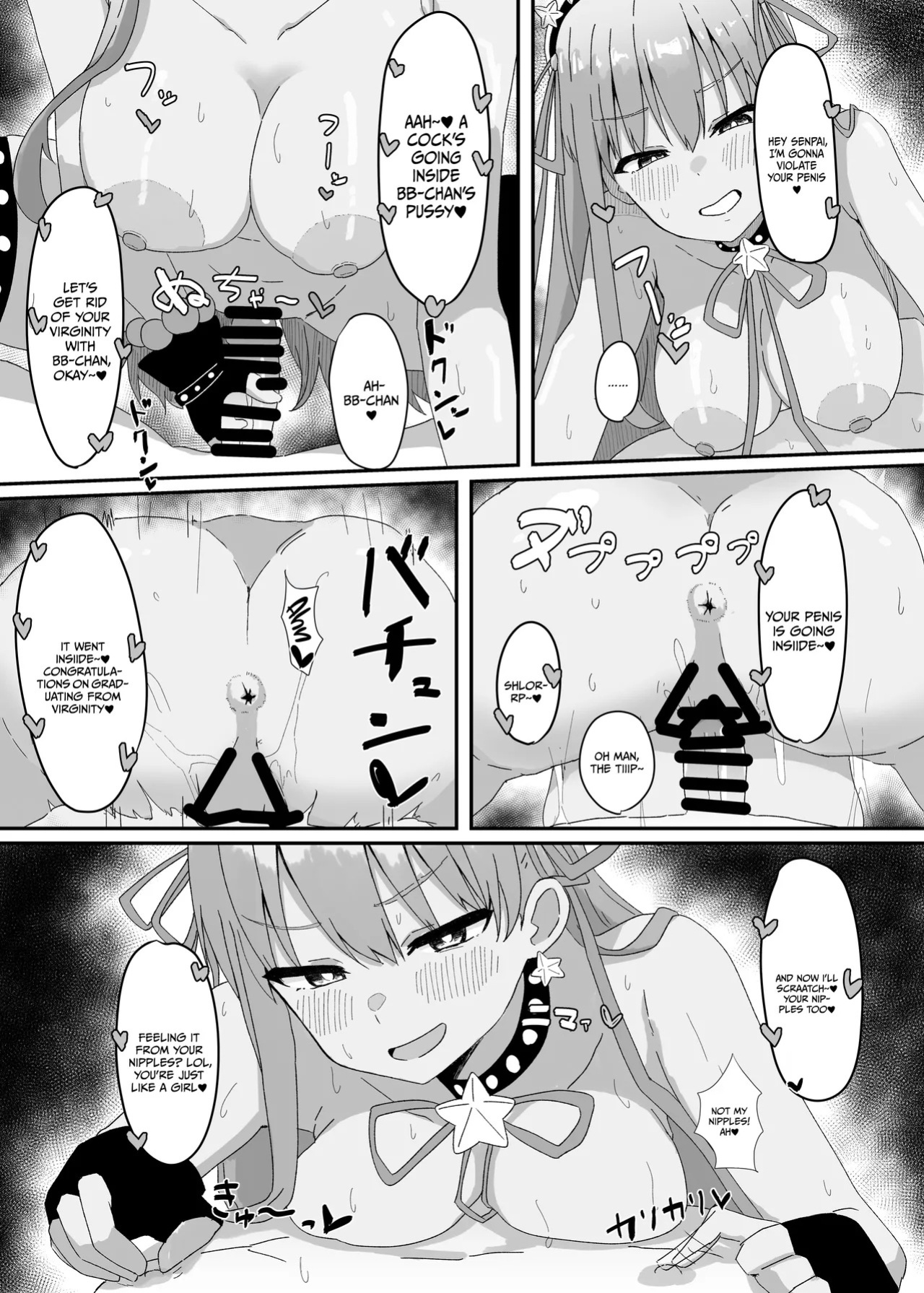 [Kyuuri no Fukazume (Shigureni)] BB-chan ga Zenbu Kanri Shichaimasu | BB-chan Controls Everything (Fate/Grand Order) [English] {Doujins.com} [Digital]