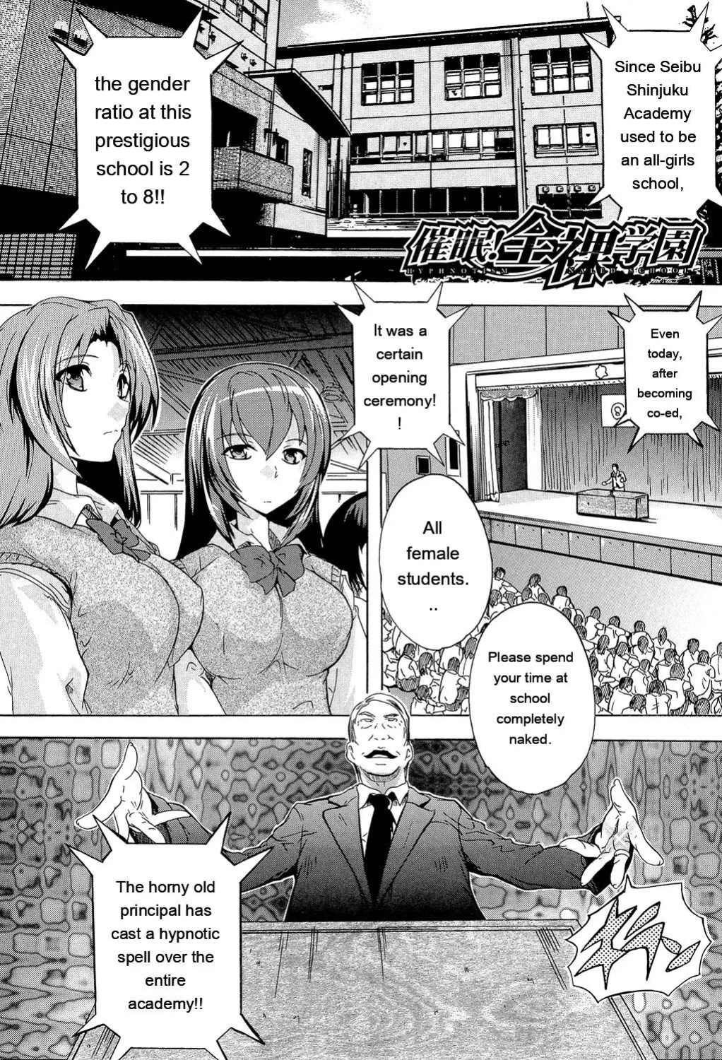 [Natsuka Q-Ya] Saimin! Zenra Gakuen [English] [MTL] [Digital]