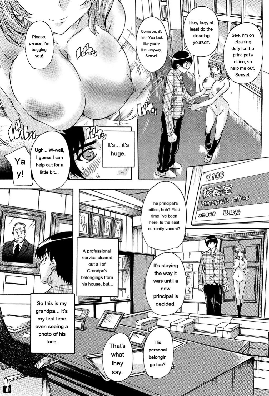 [Natsuka Q-Ya] Saimin! Zenra Gakuen [English] [MTL] [Digital]