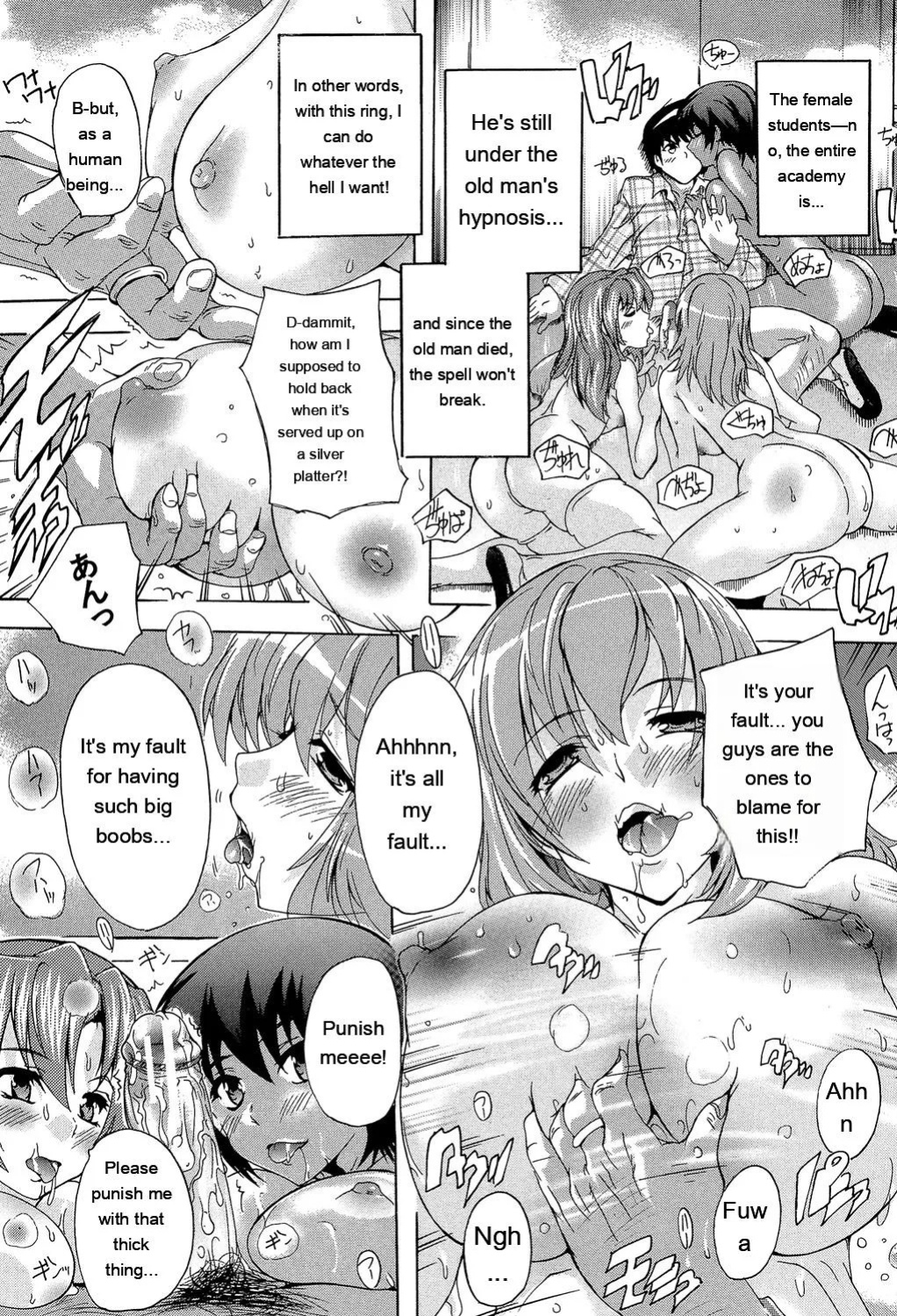 [Natsuka Q-Ya] Saimin! Zenra Gakuen [English] [MTL] [Digital]