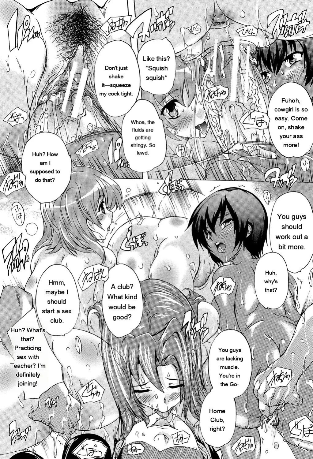 [Natsuka Q-Ya] Saimin! Zenra Gakuen [English] [MTL] [Digital]