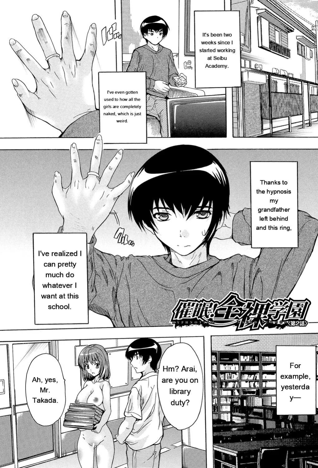 [Natsuka Q-Ya] Saimin! Zenra Gakuen [English] [MTL] [Digital]
