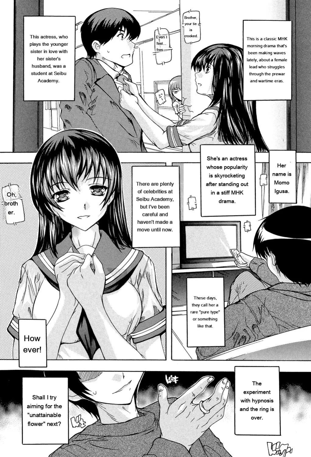 [Natsuka Q-Ya] Saimin! Zenra Gakuen [English] [MTL] [Digital]