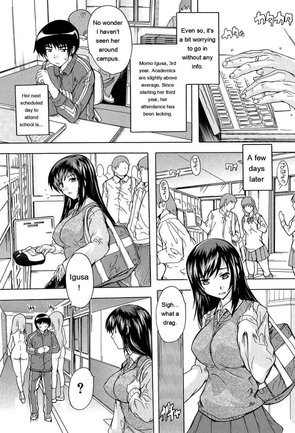 [Natsuka Q-Ya] Saimin! Zenra Gakuen [English] [MTL] [Digital]