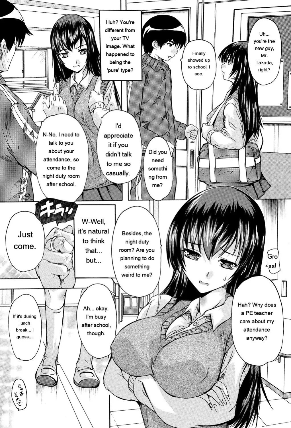 [Natsuka Q-Ya] Saimin! Zenra Gakuen [English] [MTL] [Digital]