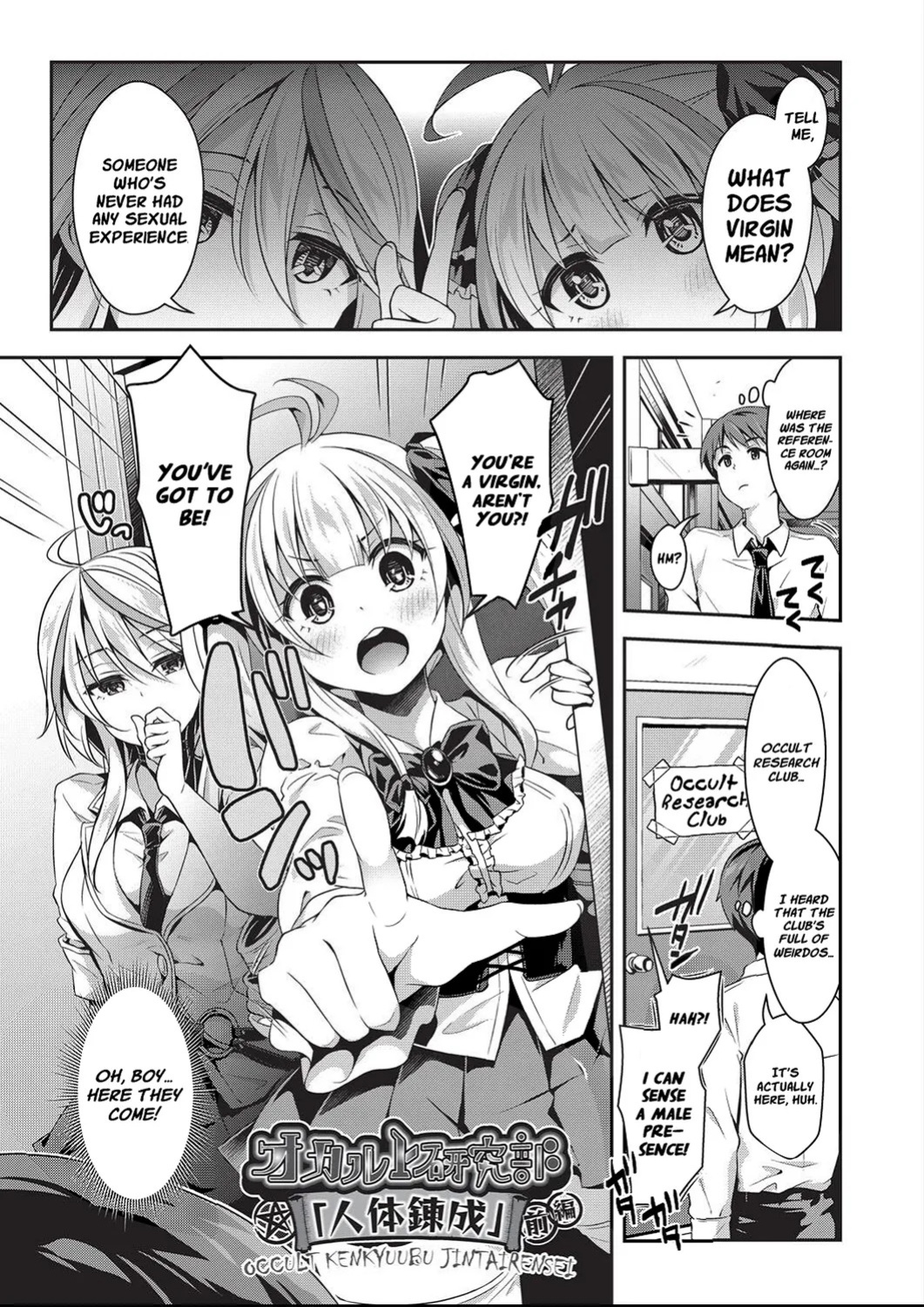 [Hachigo] Kozukuri H ni Kyoumi Shinshin na Shojokko-tachi | Virgin girls obsessed with baby making sex [Digital] [English] [Project Valvrein] [Aishi21]