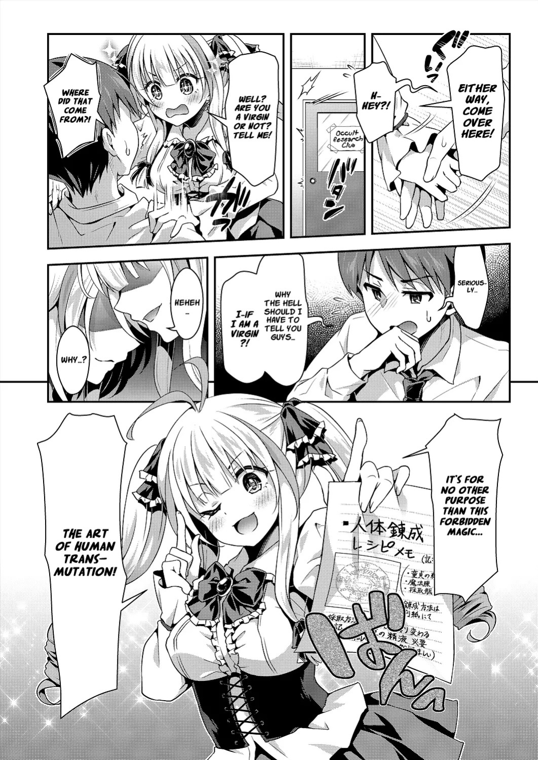 [Hachigo] Kozukuri H ni Kyoumi Shinshin na Shojokko-tachi | Virgin girls obsessed with baby making sex [Digital] [English] [Project Valvrein] [Aishi21]