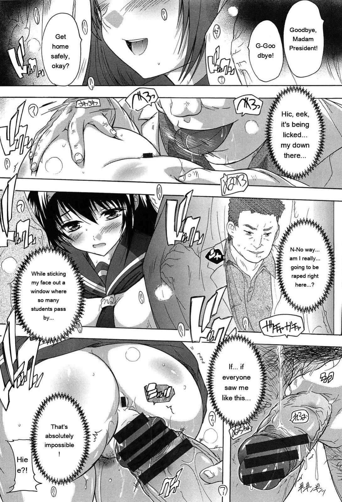 [Natsuka Q-Ya] Oki ni Haramase! [English] [MTL]