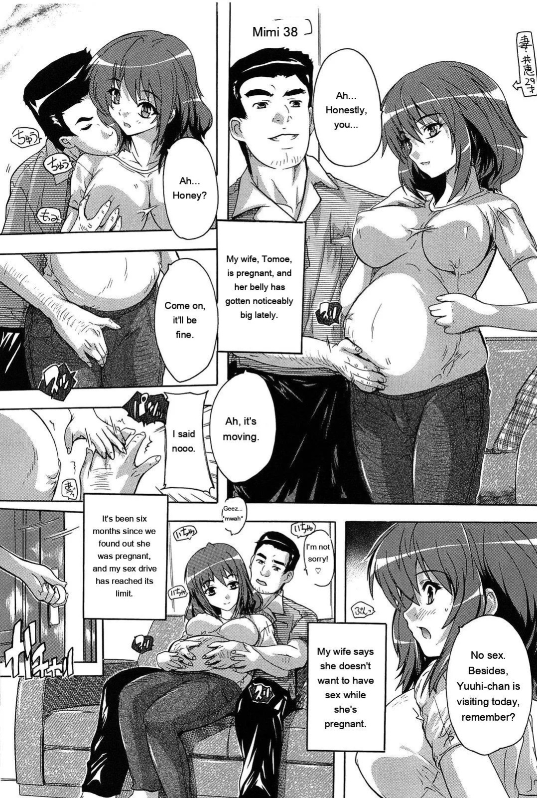 [Natsuka Q-Ya] Oki ni Haramase! [English] [MTL]