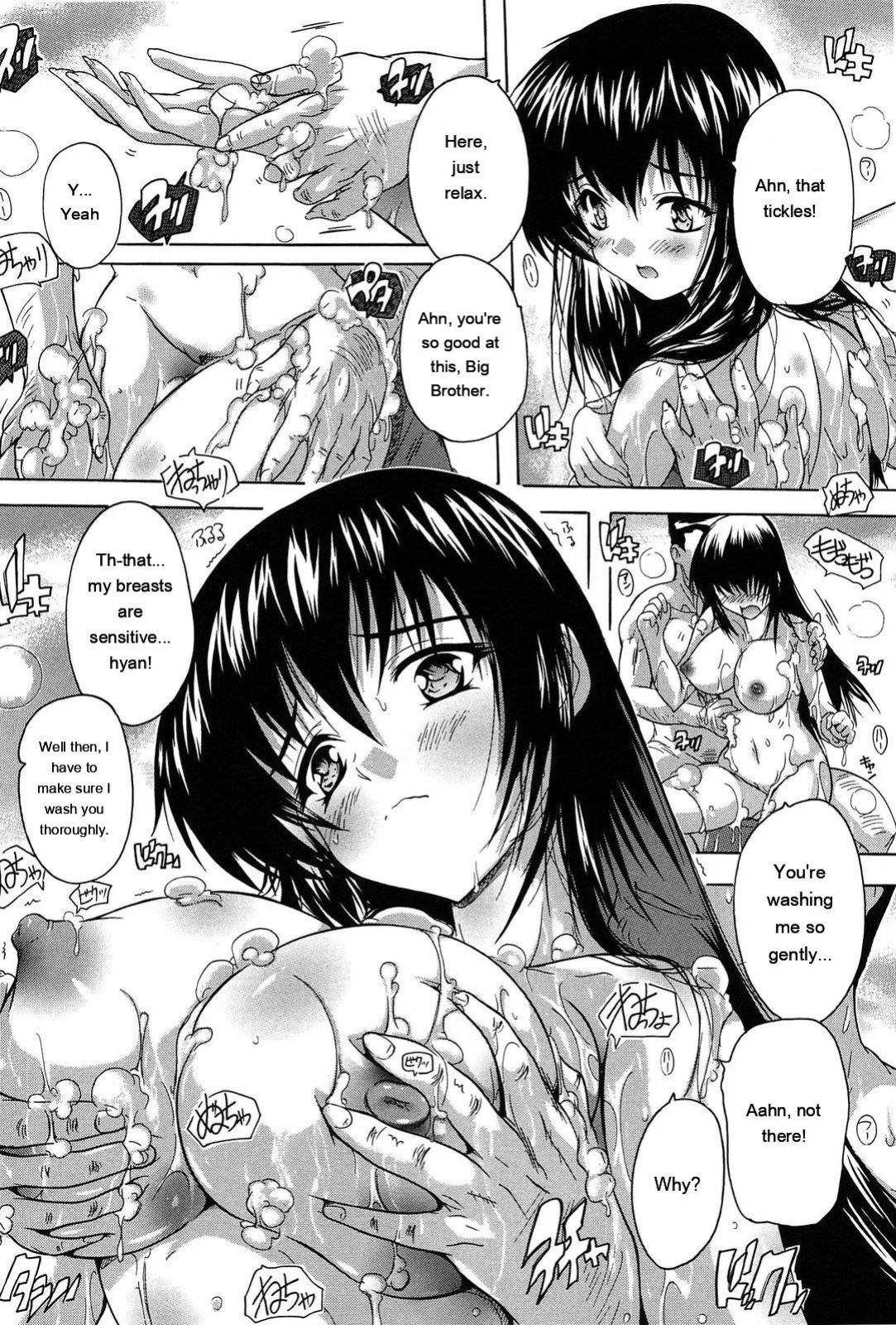[Natsuka Q-Ya] Oki ni Haramase! [English] [MTL]