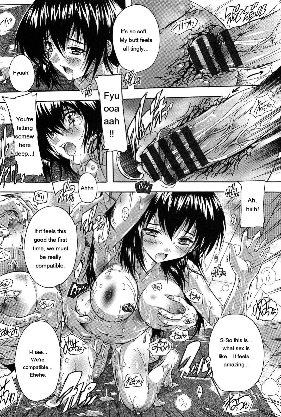 [Natsuka Q-Ya] Oki ni Haramase! [English] [MTL]