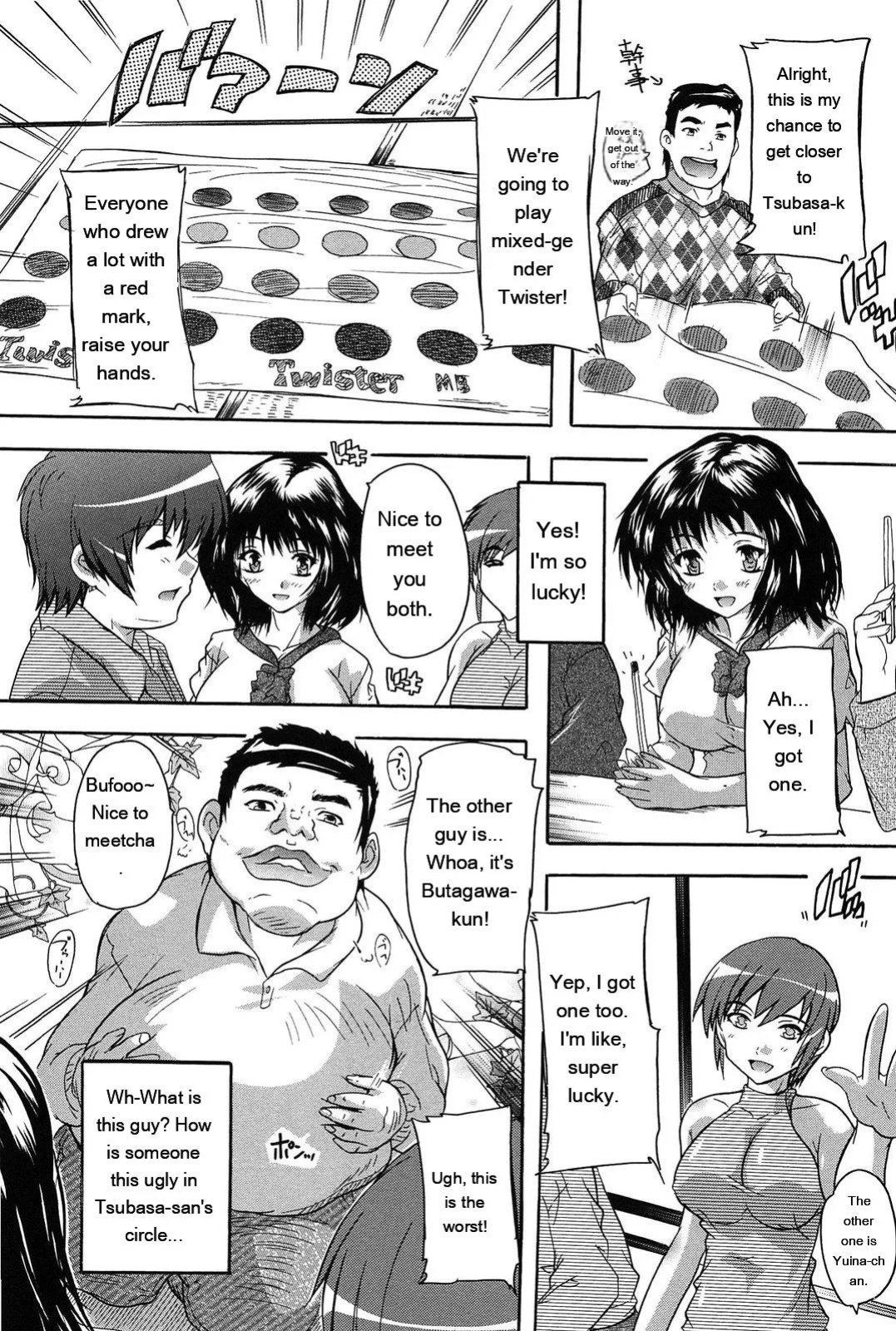 [Natsuka Q-Ya] Oki ni Haramase! [English] [MTL]