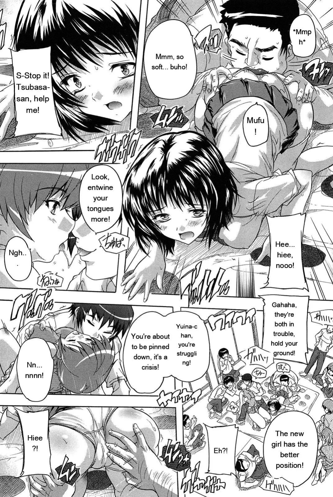 [Natsuka Q-Ya] Oki ni Haramase! [English] [MTL]